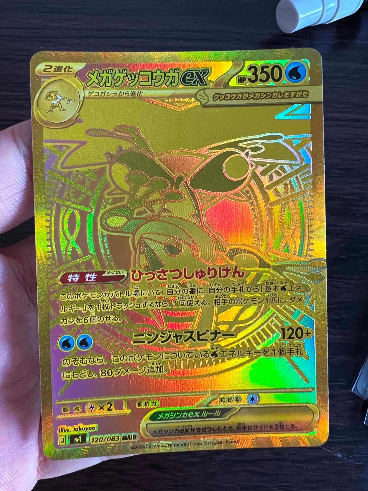 ラティオス R :1ED [CP2 019/027](コンセプトパック「伝説キラ