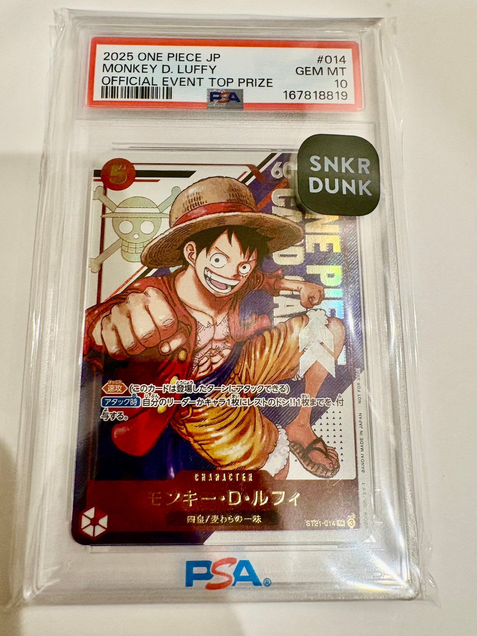 PSA10】モンキー・D・ルフィ SR [ST21-014](プロモーションカード