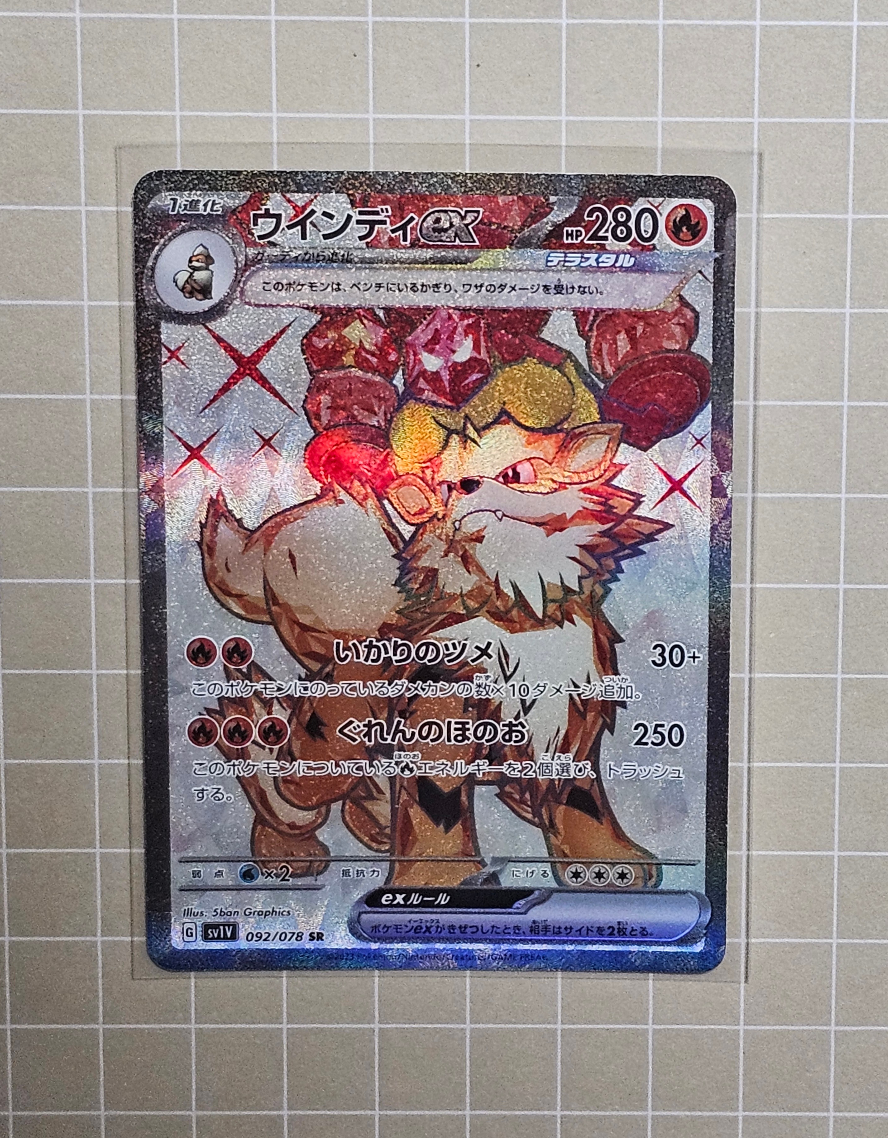 リザードン: プロモ[S8a-P 001/025](プロモカードパック 25th