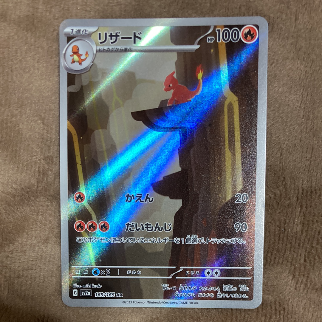 ポケカAR クエスパトラex SSR 323/190の通販 （現在休業）HeartFull