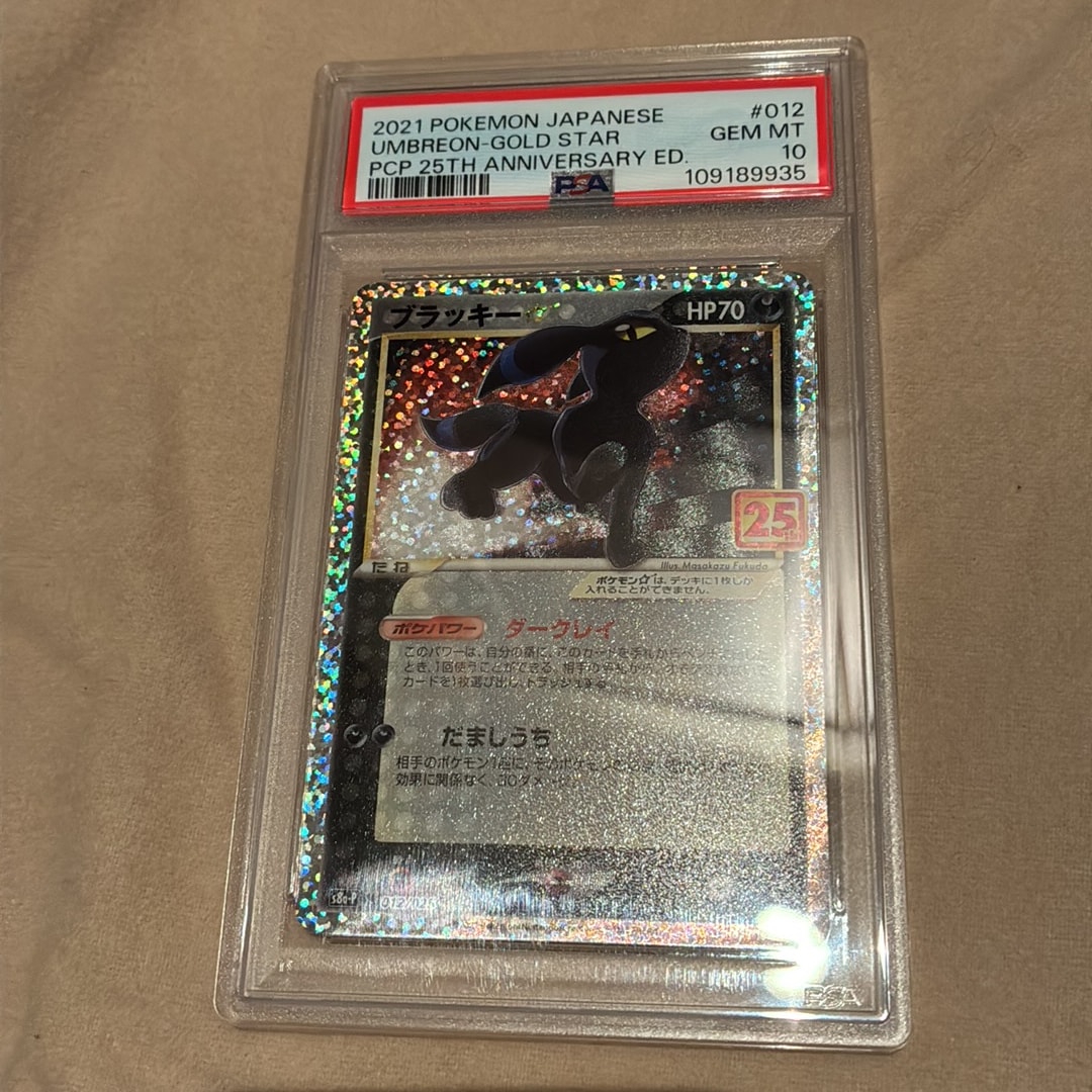 【PSA9】ブラッキー プロモカードパック 25th ANNIVERSARY ブラッキー☆: プロモ[S8a-P 012/025](プロモカードパック 25th