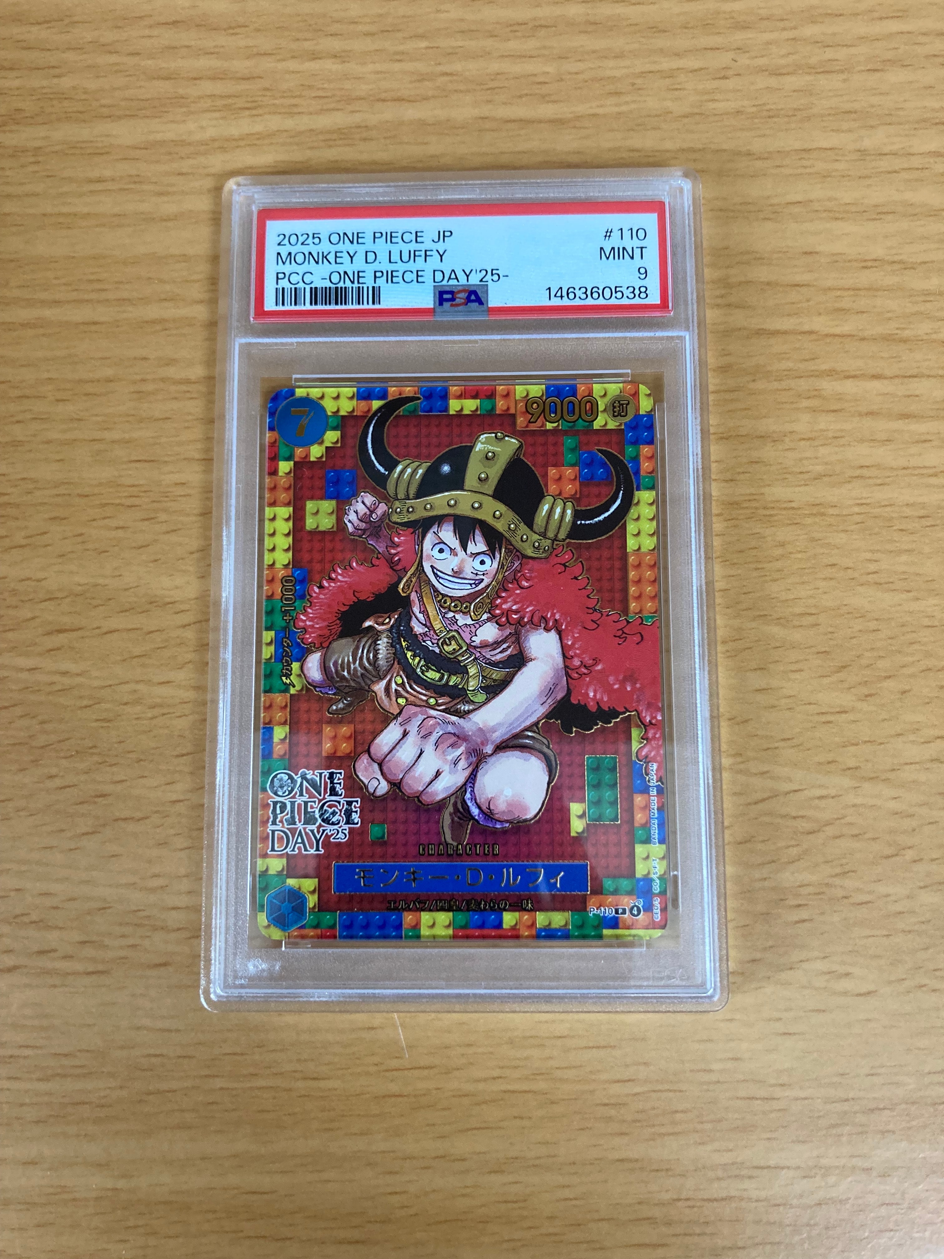 PSA9】モンキー・D・ルフィ P [P-110](プレミアムカードコレクション