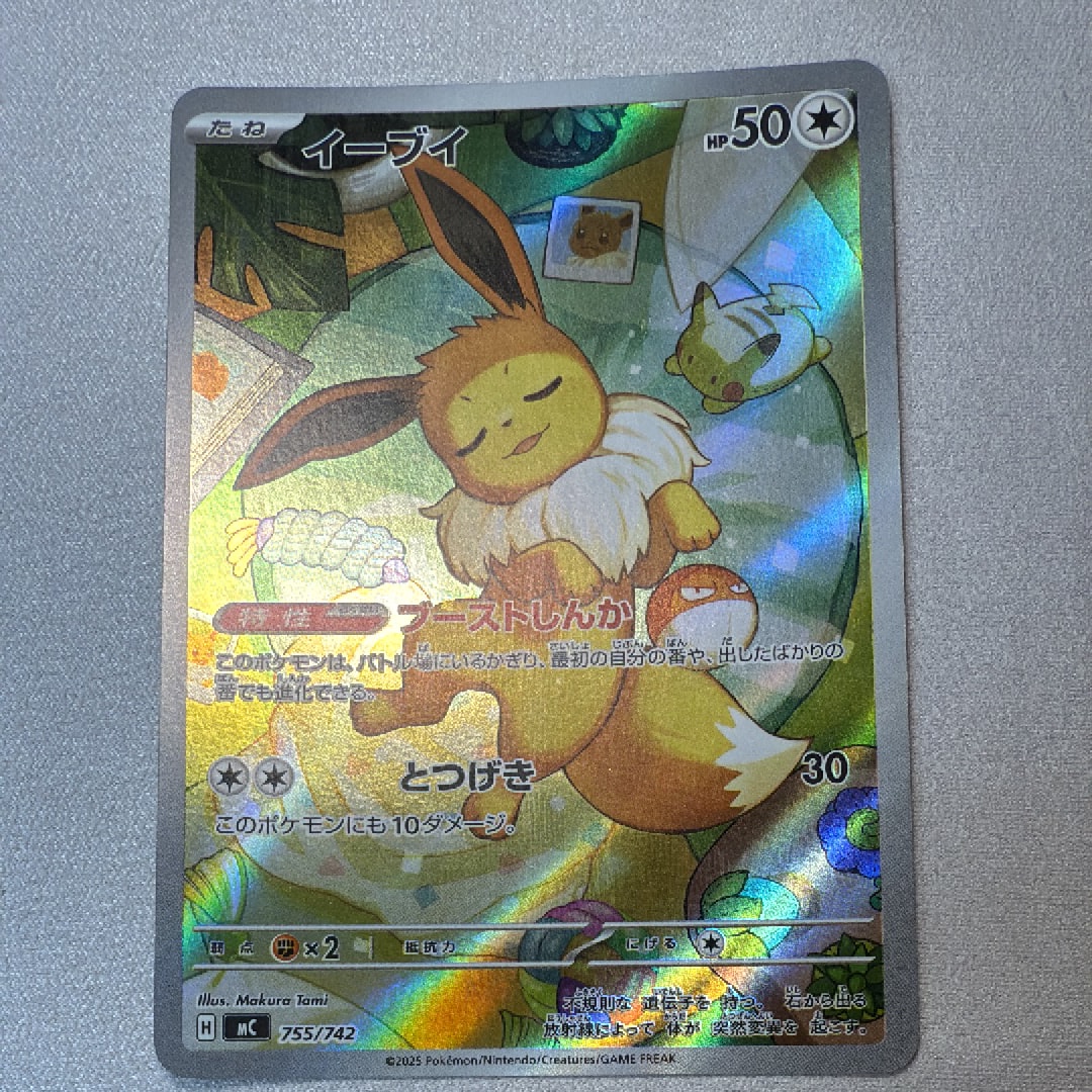 MルカリオEX[XY-BEST 176/171](ハイクラスパック「THE BEST OF XY」)の