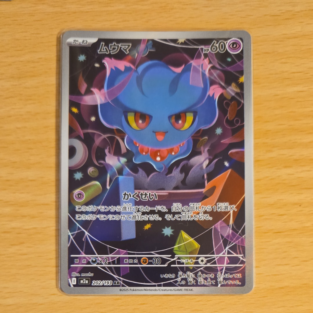 ダークライ :1ED [CP5 024/036](コンセプトパック 「幻・伝説ドリーム