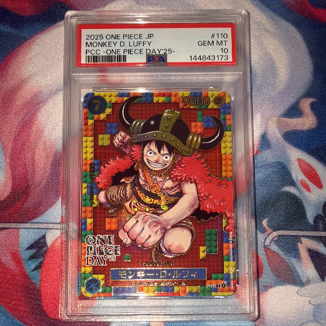 モンキー・D・ルフィ P [P-110](プレミアムカードコレクション