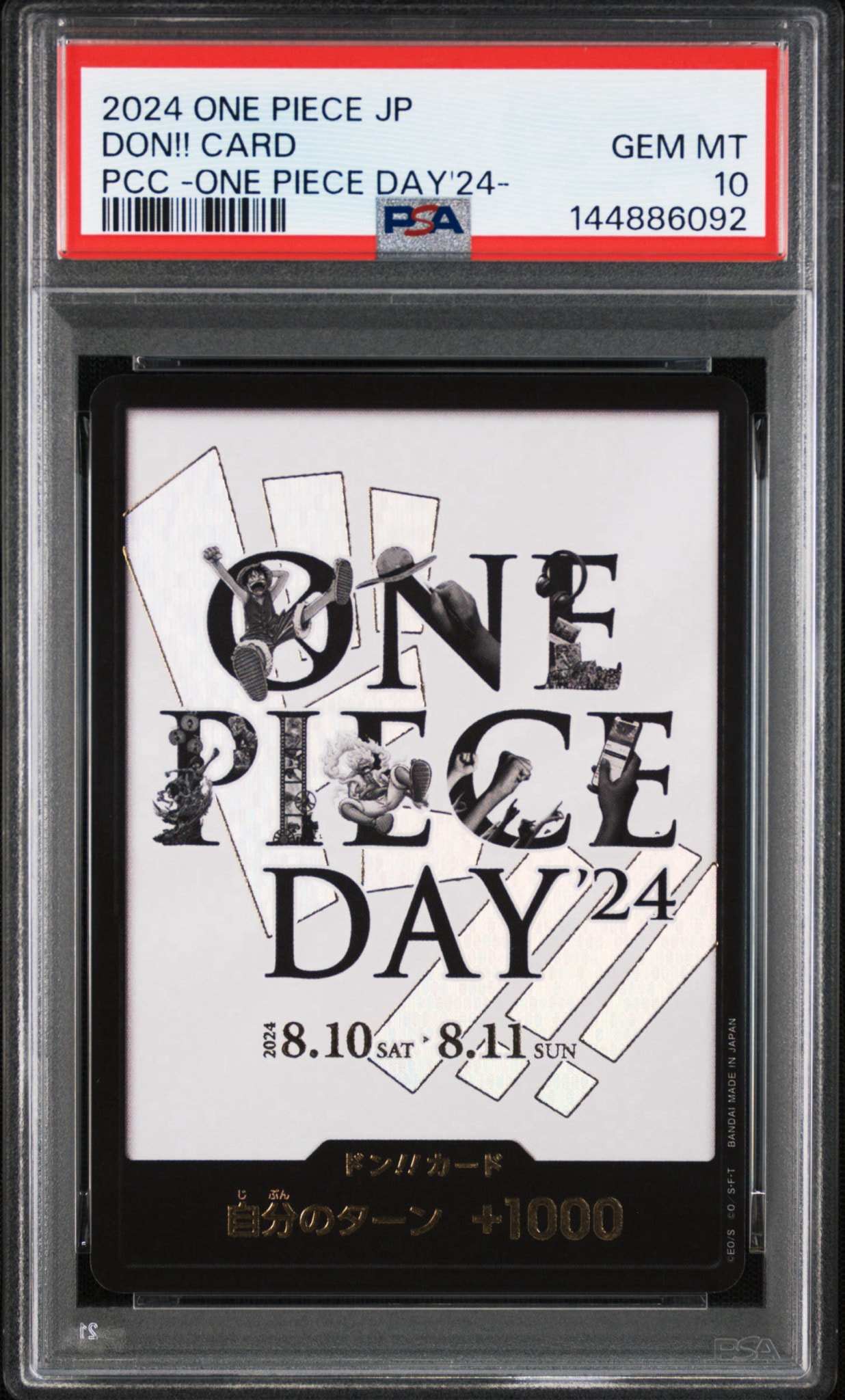 ドン!!カード : ONE PIECE DAY'24 (プレミアムカードコレクション