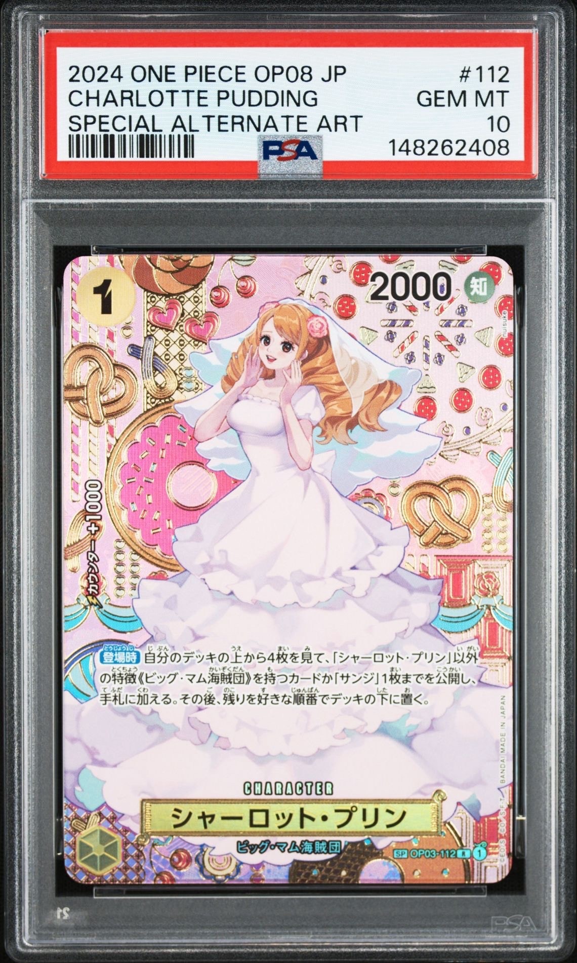 PSA10】シャーロット・プリン R [OP03-112](プロモーションカード