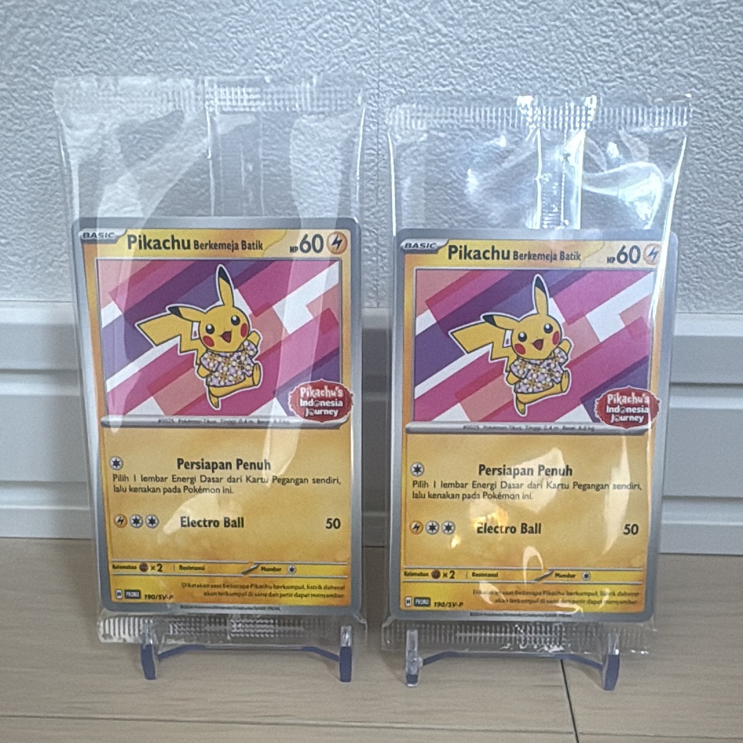 PSA10】バティックシャツを着たピカチュウ (フラワーピカチュウ柄) P