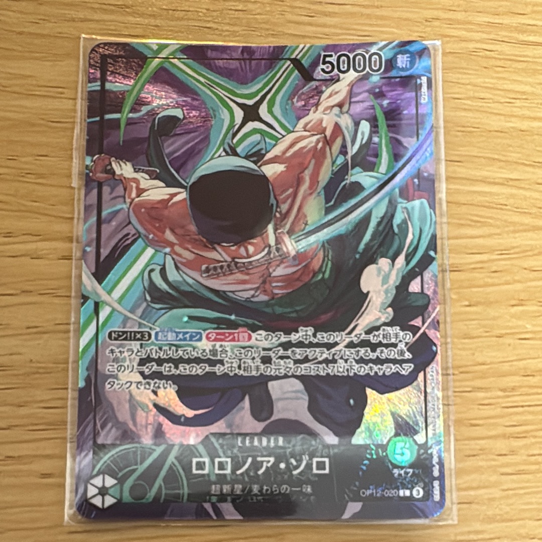 PSA10】ロロノア・ゾロ L [OP12-020](プロモーションカード