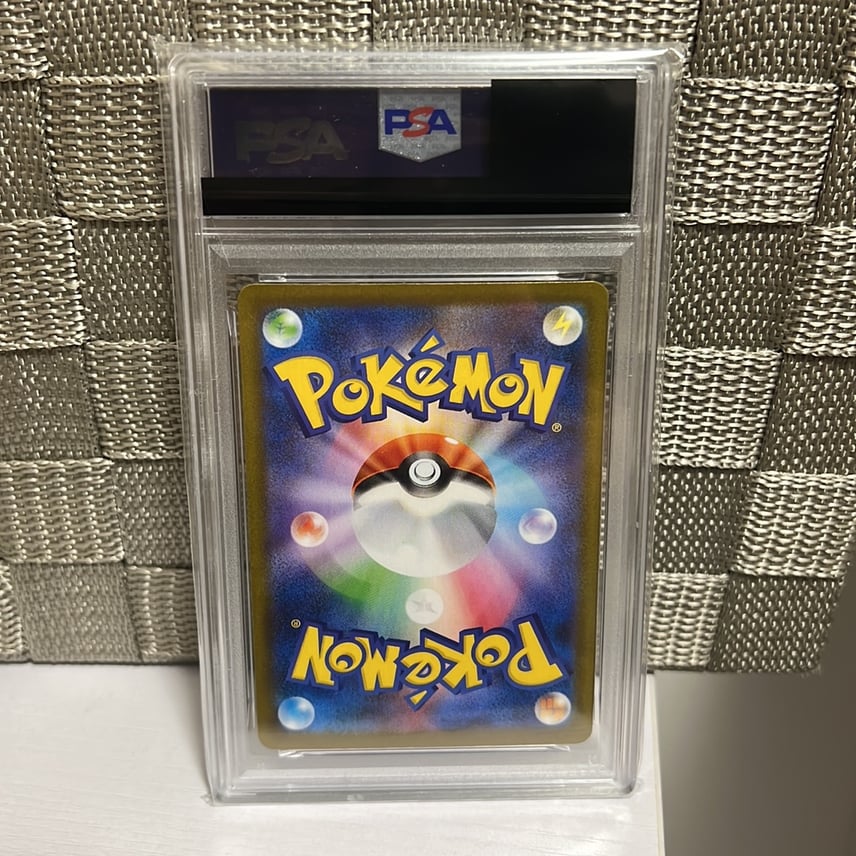 AR PSA10 3点セット マラカッチ,イイネイヌ,ポワルンたいようのすがた AR PSA10 3点セット マラカッチ,イイネイヌ,ポワルンたいようのすがた