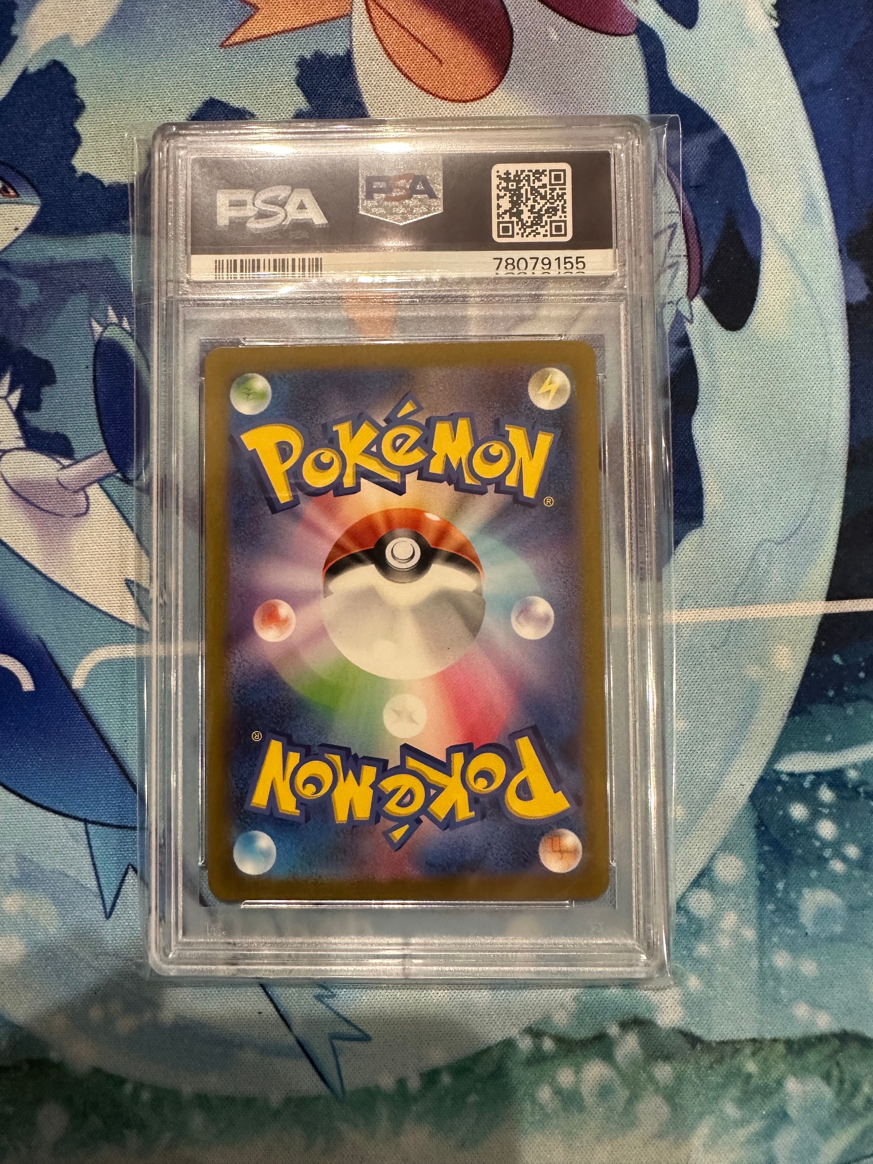 PSA 10]Pikachu AR[SV2a 173/165](Enhanced Expansion Pack