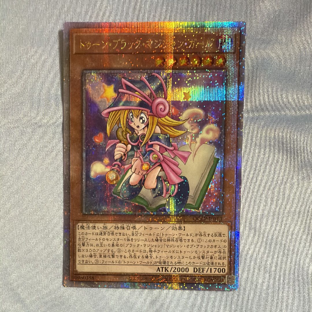 トゥーン・ブラック・マジシャン・ガール 25th SE [QCLP-JP010