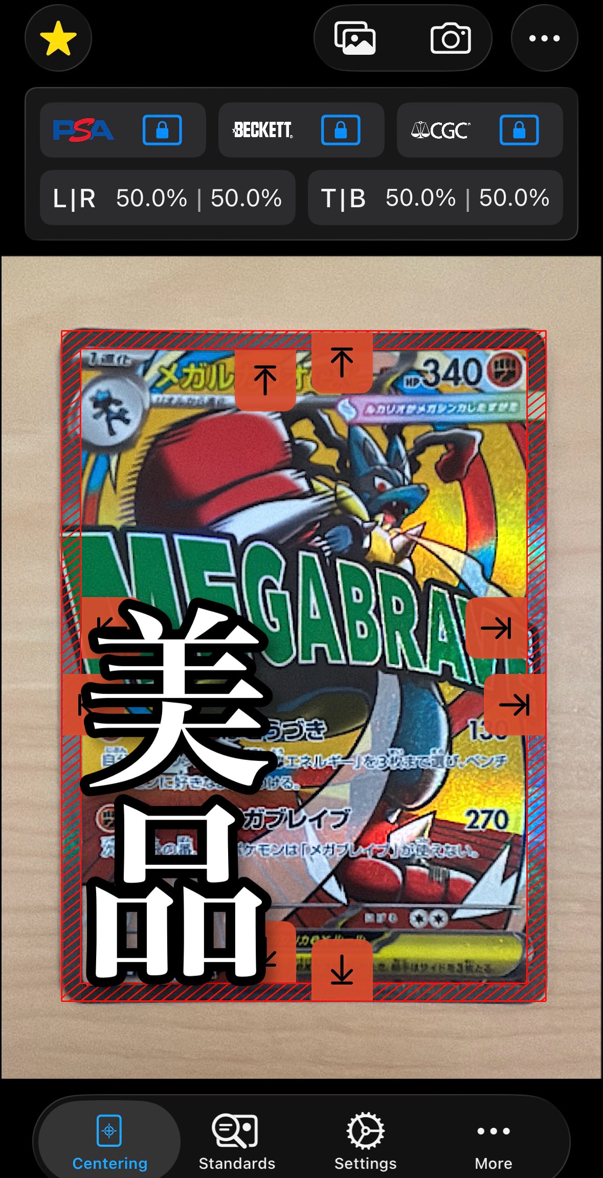 メガルカリオex MA [M2a 228/193](ハイクラスパック「MEGAドリームex」)