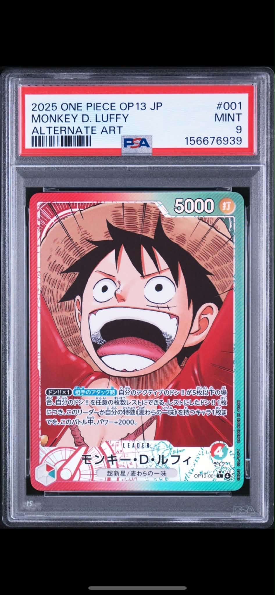 PSA10】モンキー・D・ルフィ L-P [OP13-001](ブースターパック