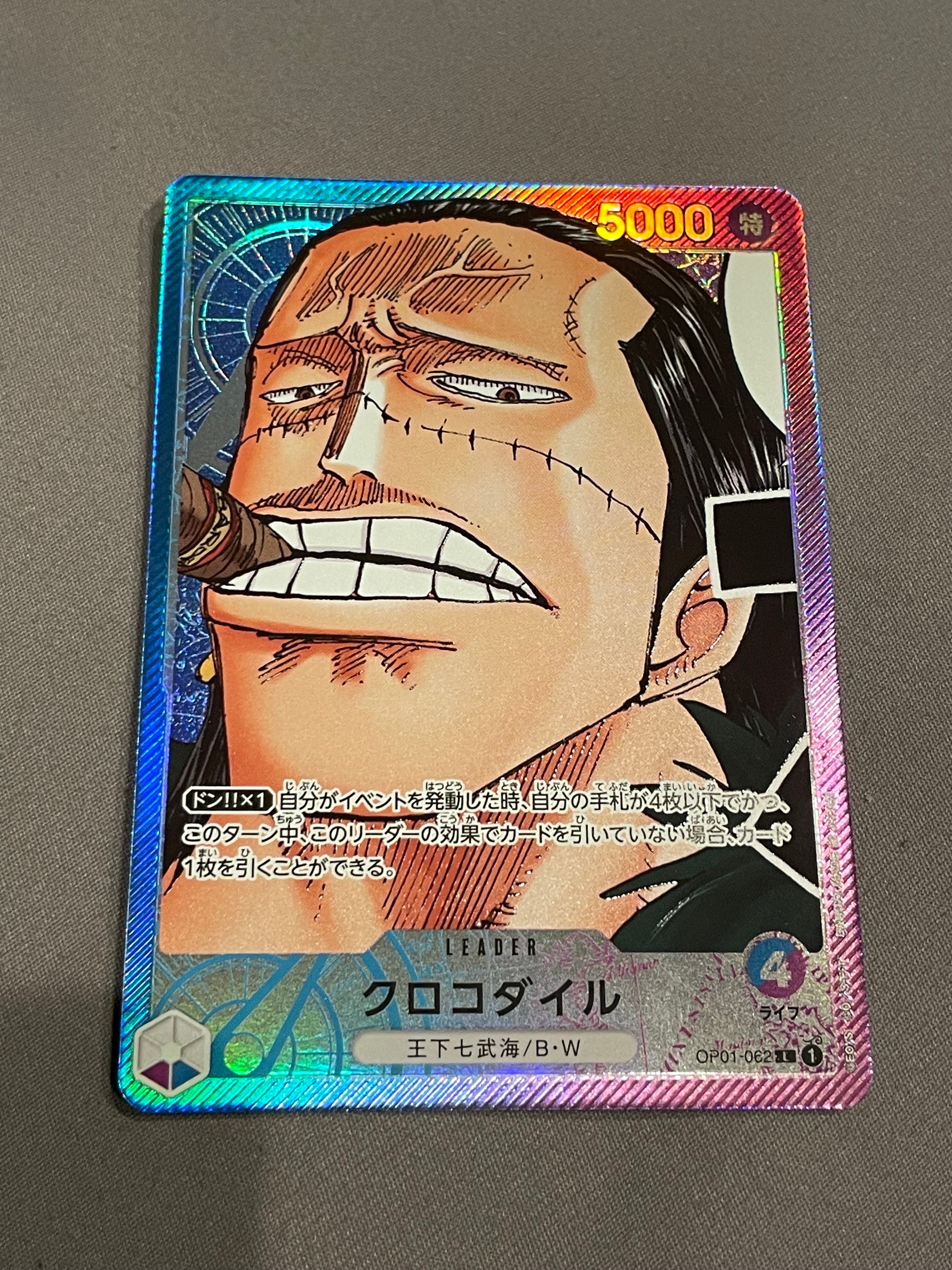 Crocodile L-P [OP01-062] (Booster Pack ROMANCE DAWN)