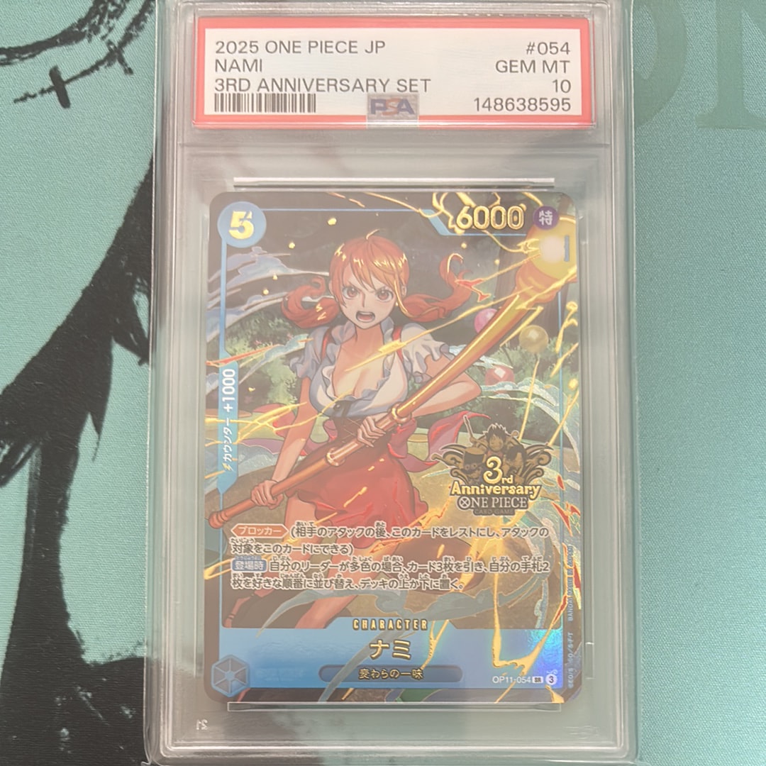 PSA10】ナミ SR [OP11-054](プロモーションカード「3rd アニバーサリー