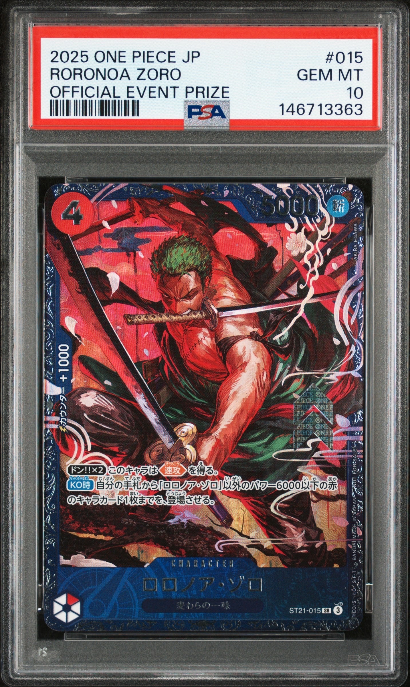 PSA10】ロロノア・ゾロ SR [ST21-015](プロモーションカード「フラッグ