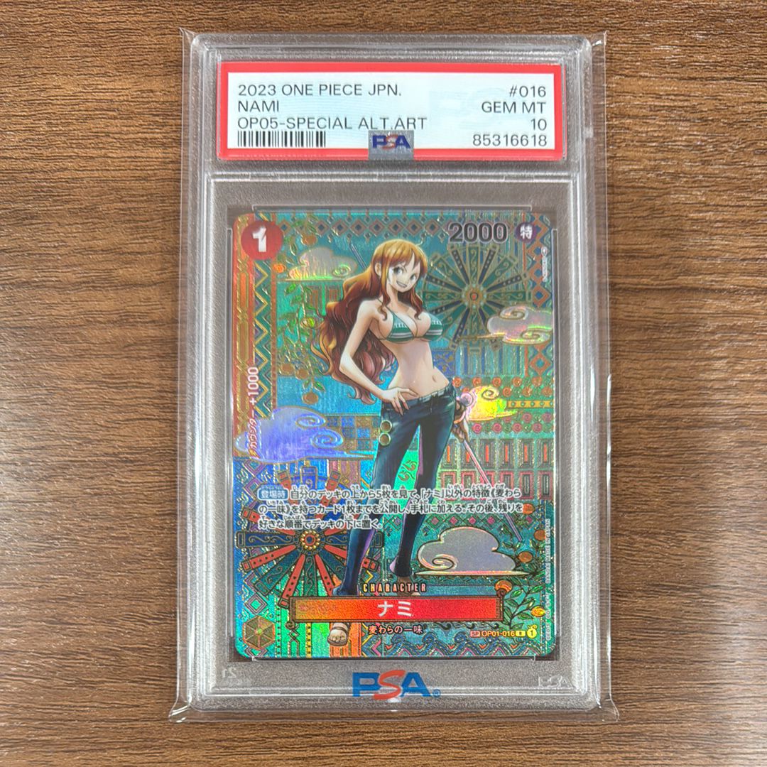 ナミ R-SPC (和柄ナミ) [OP01-016] (ブースターパック 新時代の主役)