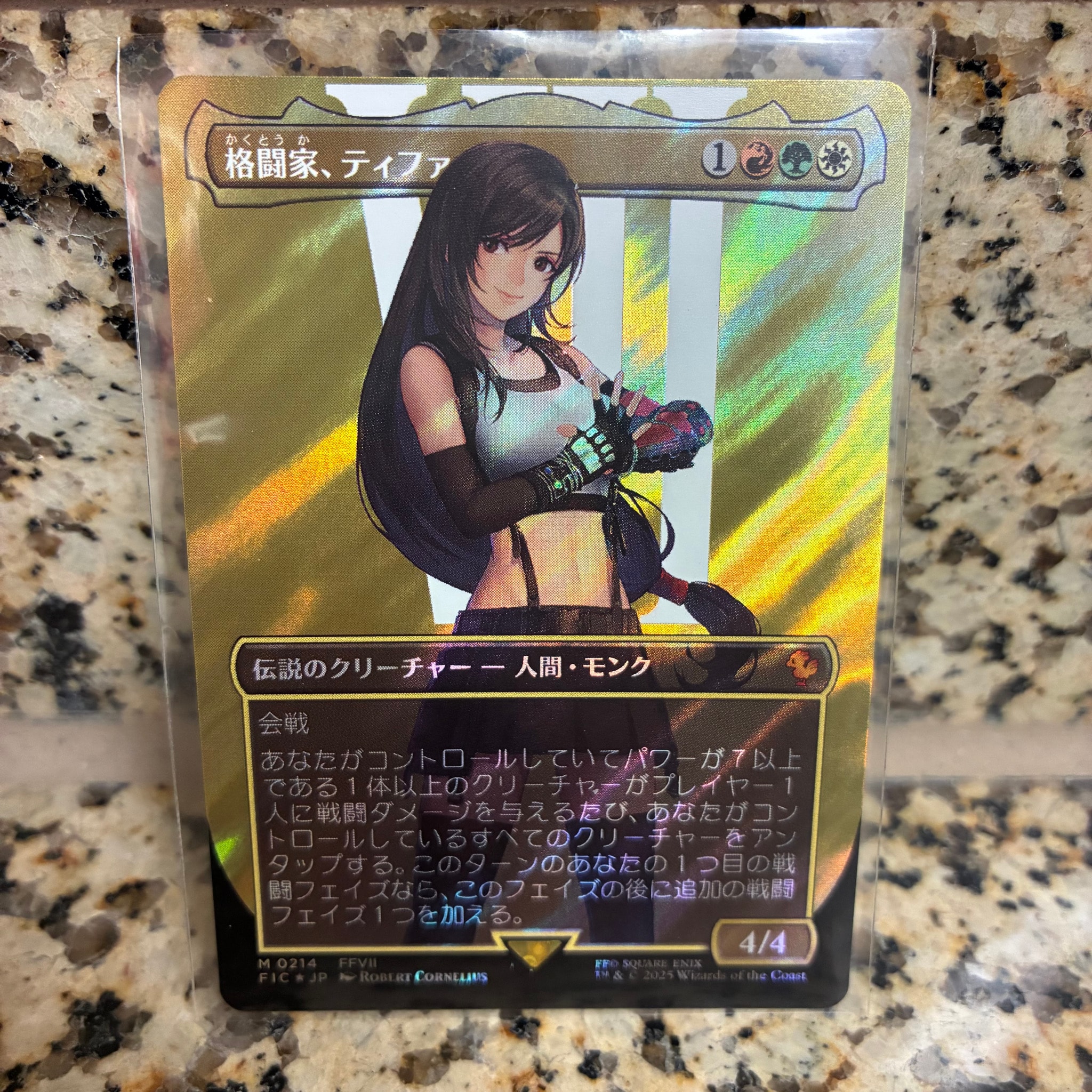 格闘家、ティファ M :サージ Foil :ボーダーレス版 [FIC 0214]【日本語版】(ファイナルファンタジー)