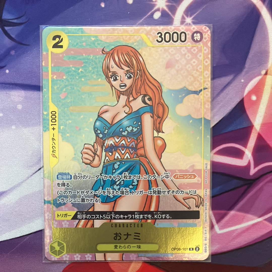おナミ R [OP06-101](プロモーションカード「ONE PIECE CARD GAME 2nd ANNIVERSARY COMPLETE GUIDE」)