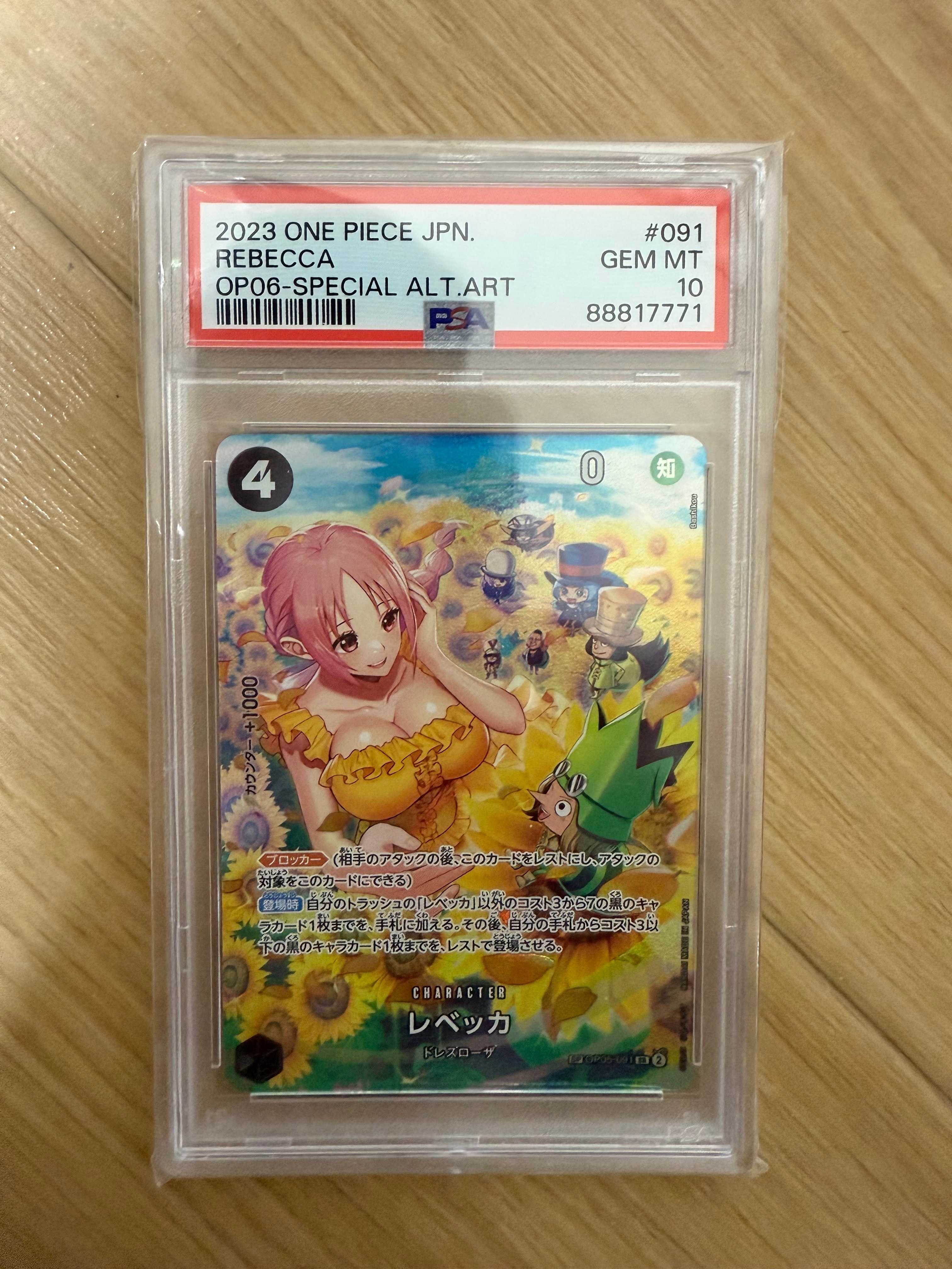 PSA10】レベッカ SR-SPC [OP05-091] (ブースターパック 双璧の覇者) 1