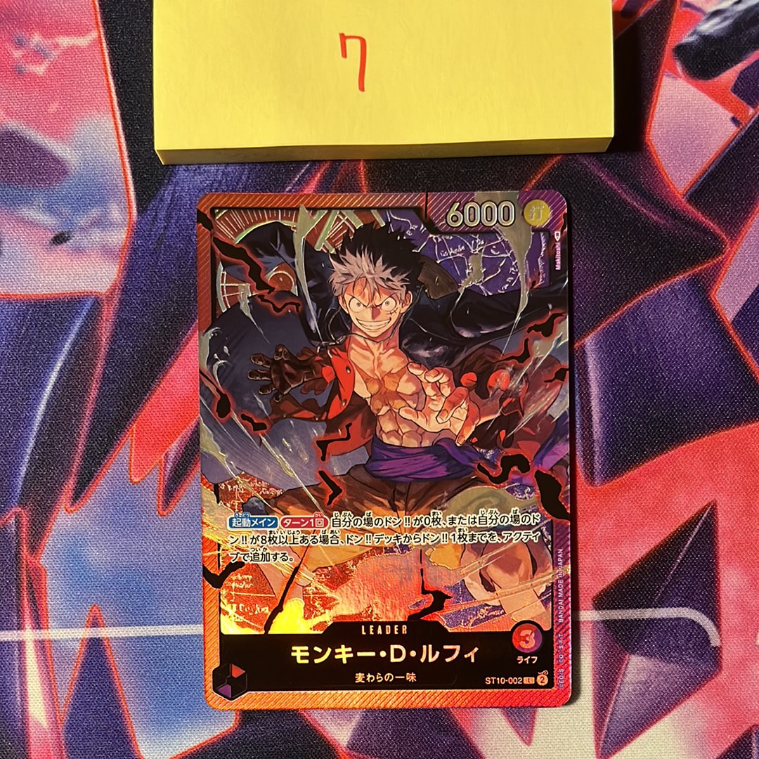 Monkey D Luffy L [ST10-002] (Ultimate Deck The Three Captains)