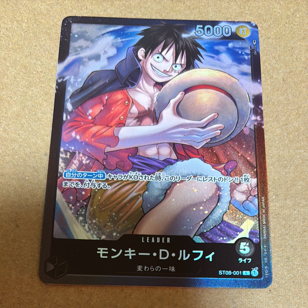 モンキー・D・ルフィ L [ST08-001] (スタートデッキ Side ルフィ)