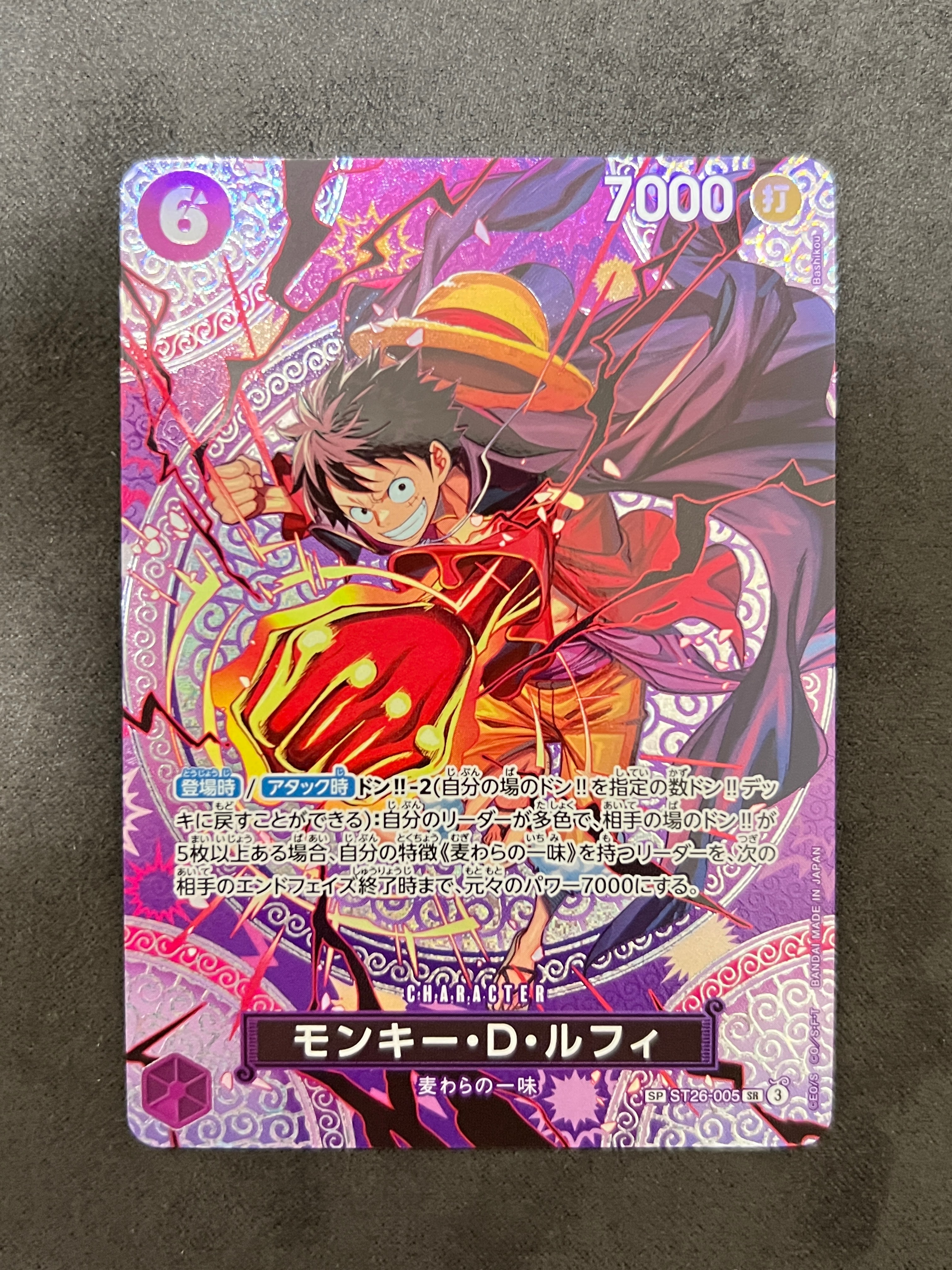 PSA10】モンキー・D・ルフィ SR [OP07-109](プレミアムカード