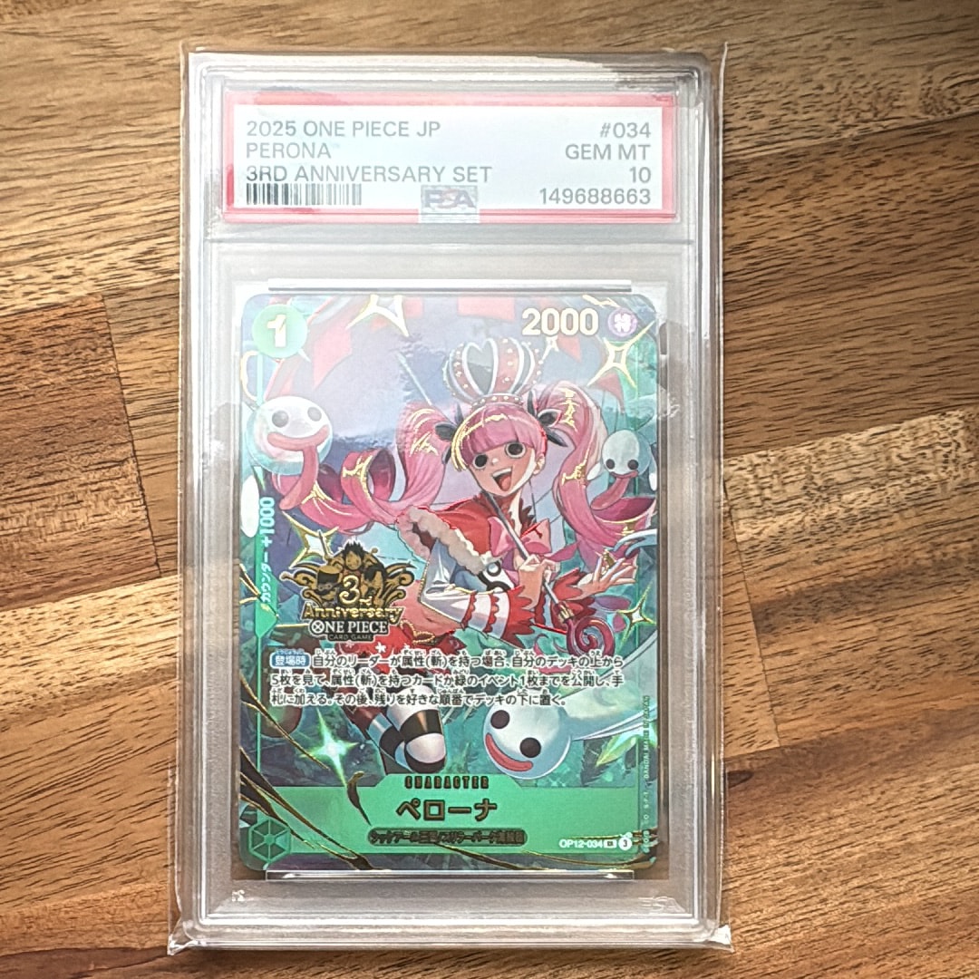 PSA10】ペローナ SR [OP12-034](プロモーションカード「3rd