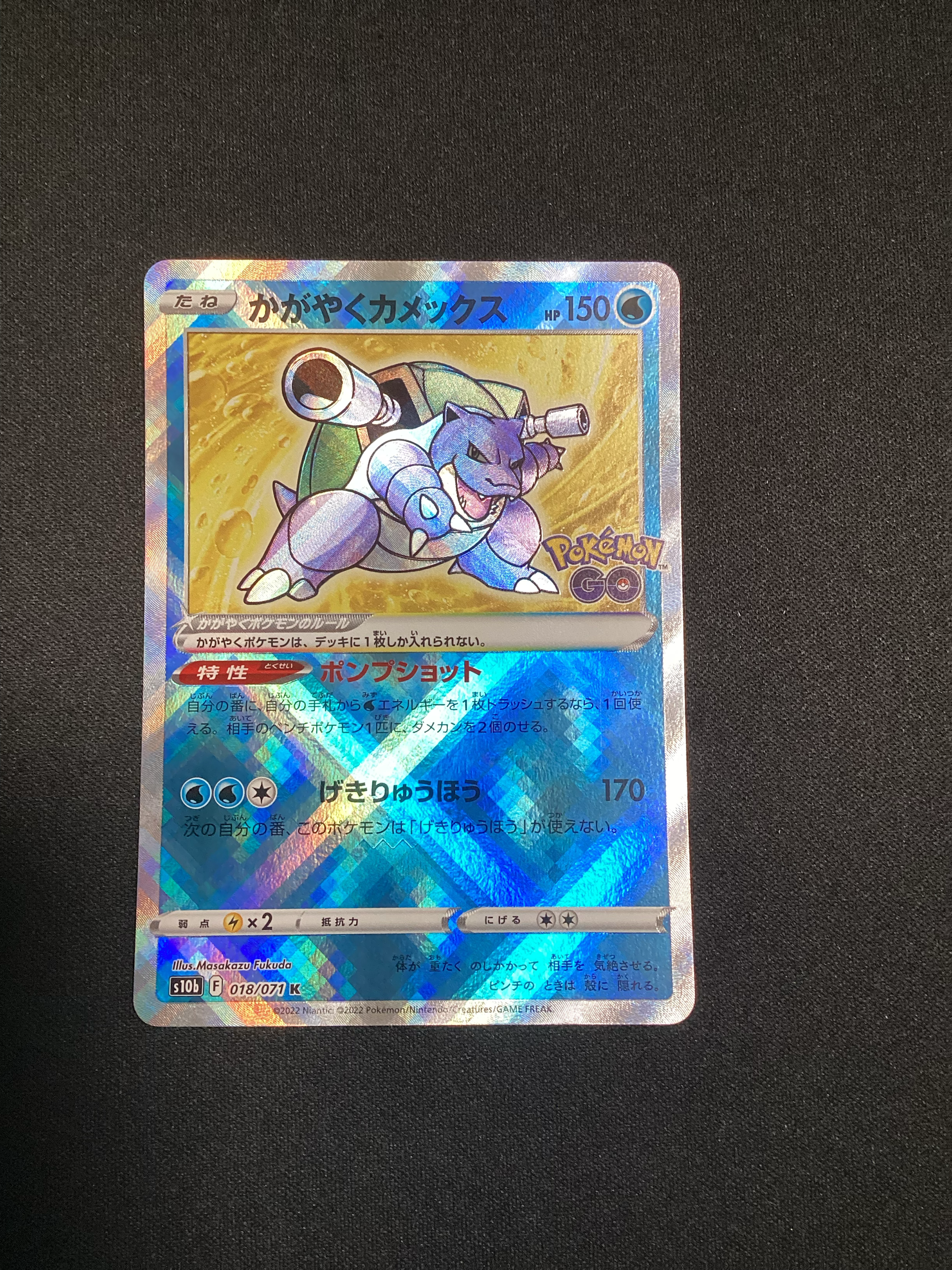 ポケモンカード かがやくリザードン かがやくカメックス Amazon.co.jp