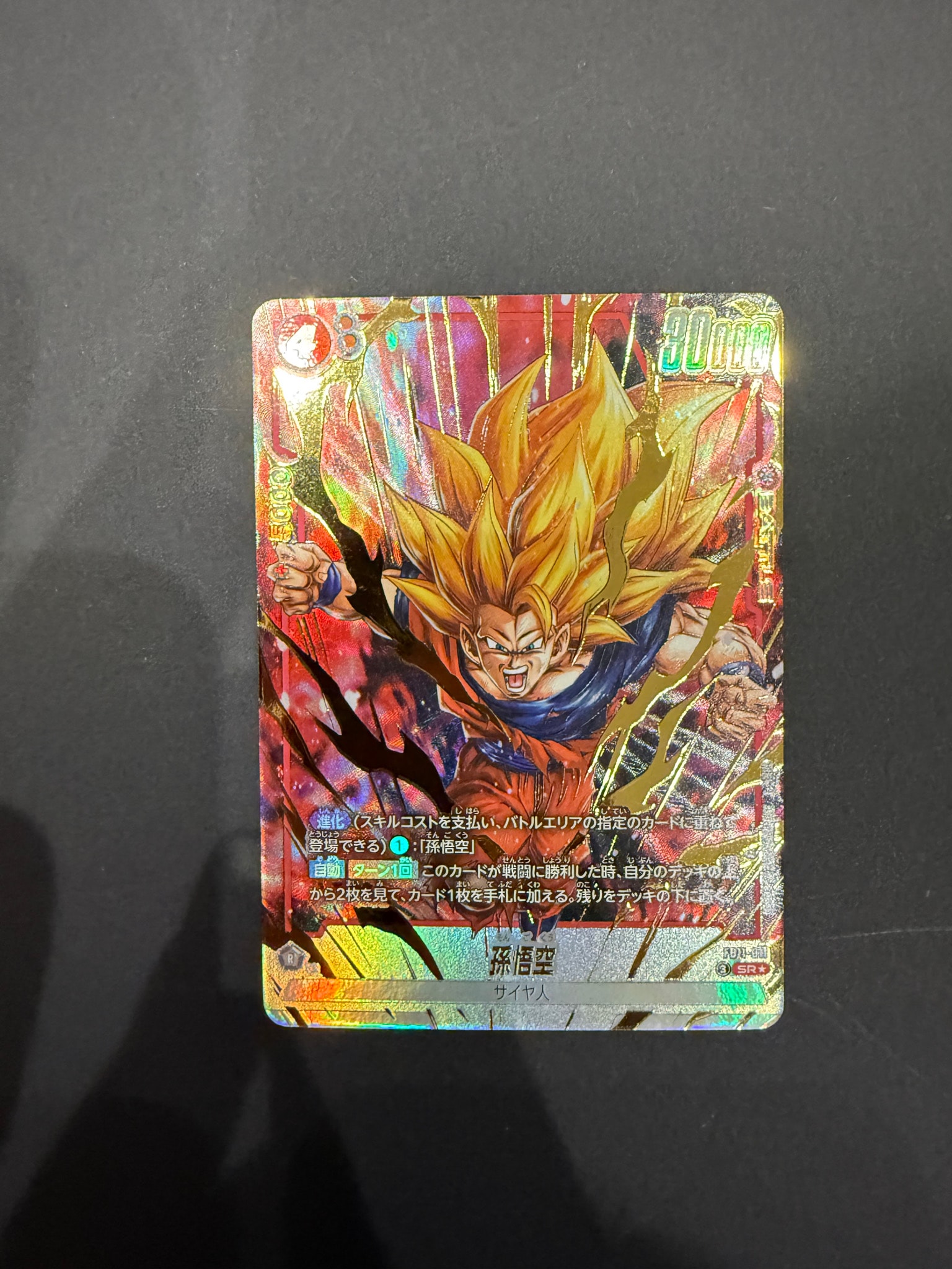 おすすめアイテム | 通販・相場はスニーカーダンク