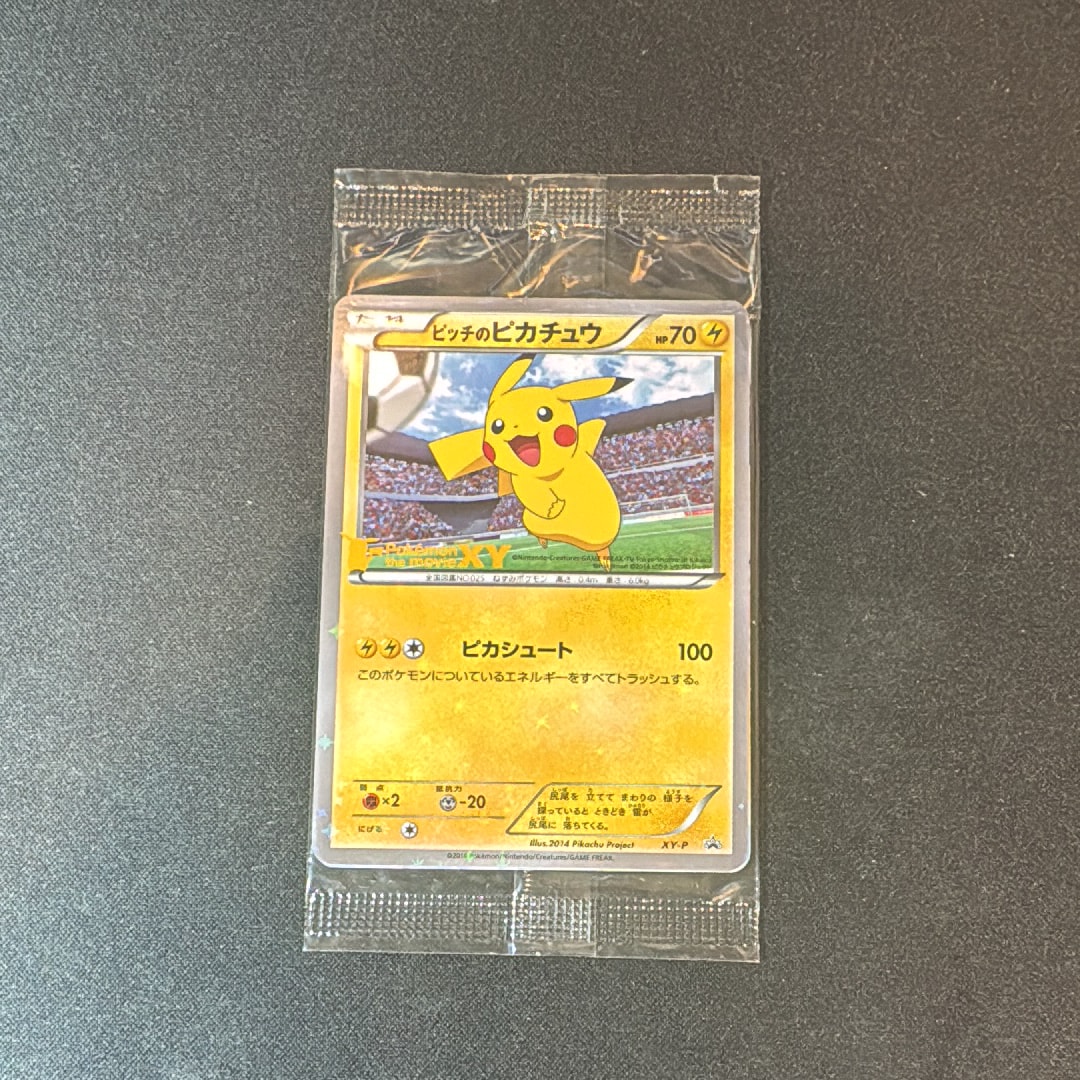 ピッチのピカチュウ シュート: プロモ[XY-P](プロモーションカード「XY-P」)