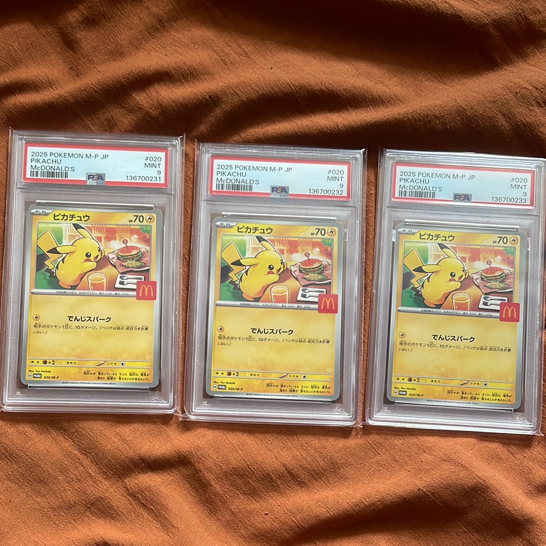 ピカチュウ P [M-P 020](プロモカードパック「マクドナルド ハッピーセット2025」)