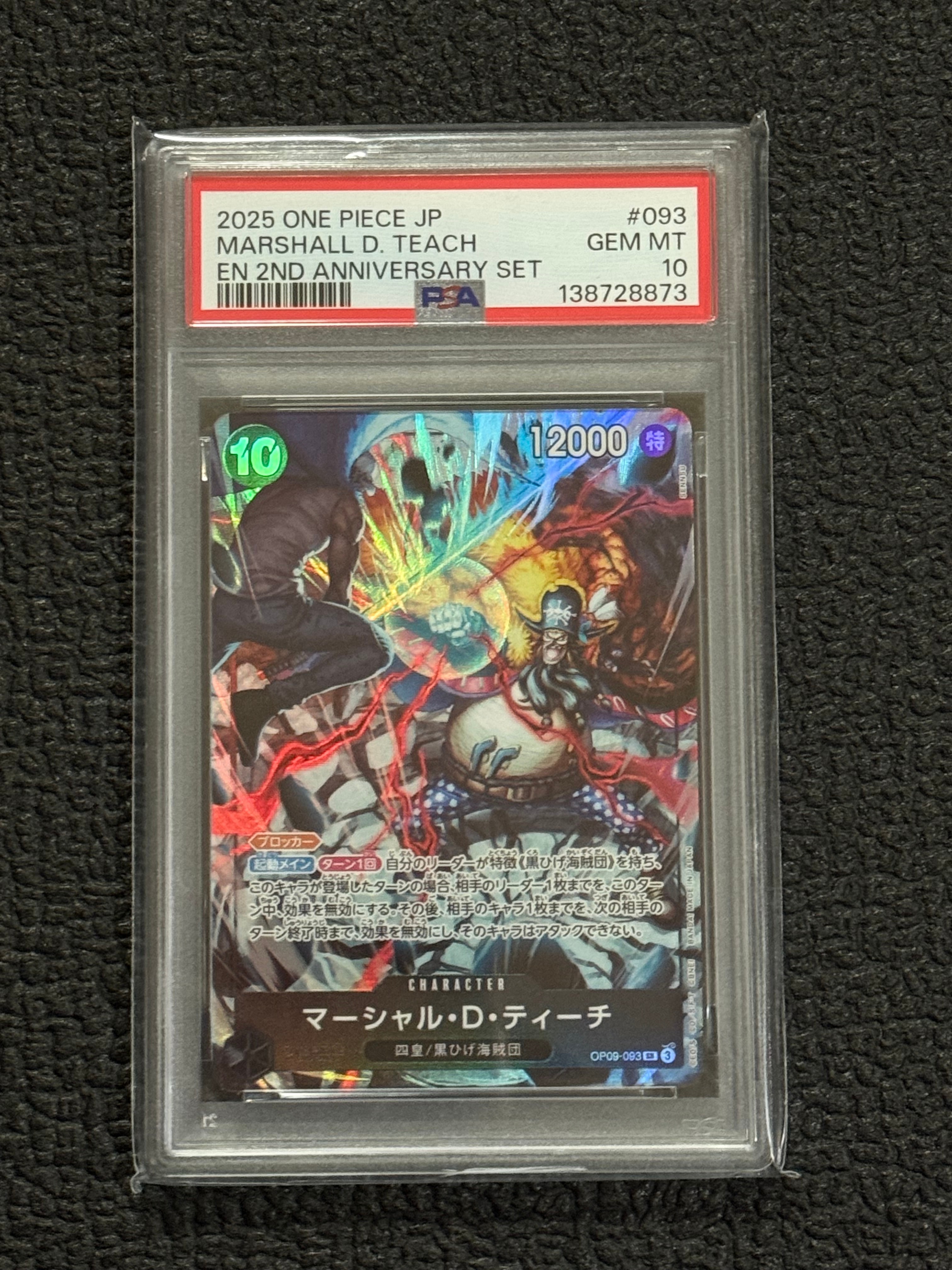 マーシャル・D・ティーチ SR [OP09-093](アニバーサリーセット「イングリッシュ 2nd アニバーサリーセット 日本語版」)
