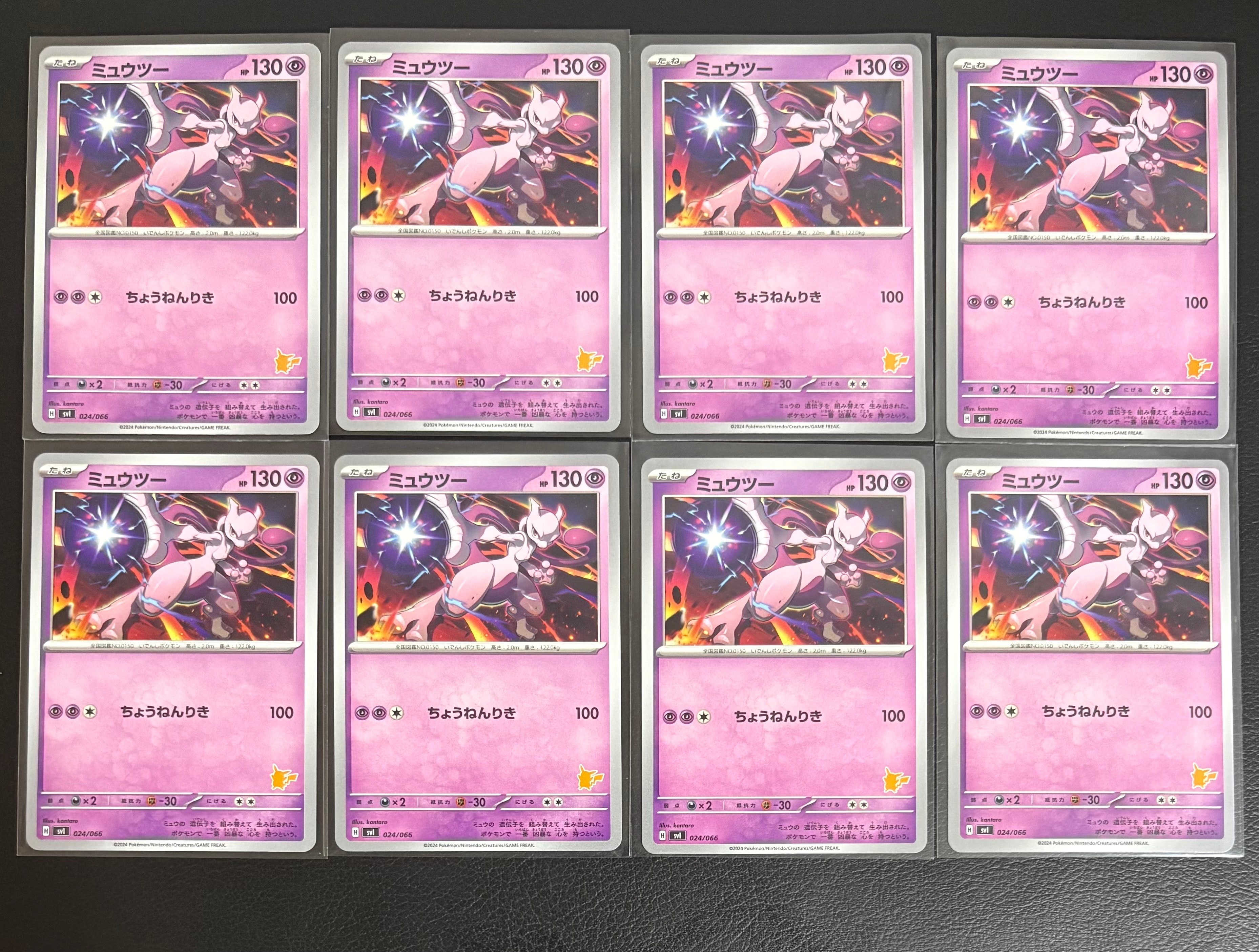 ルギア P [PCG-P 141](プロモーションカード「明治製菓 ポケモンチョコ