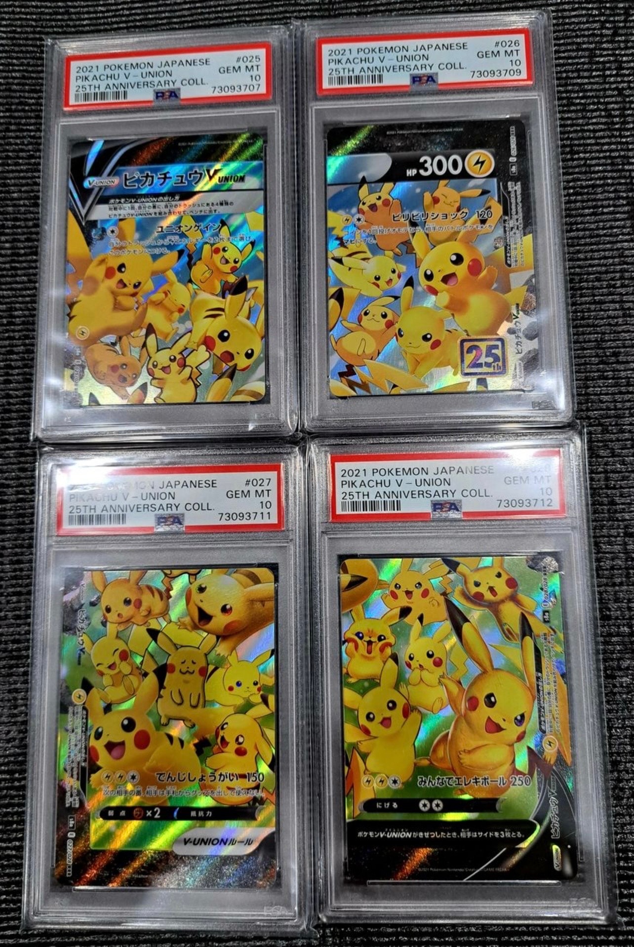 ピカチュウV-UNION RRR[s8a 025-028/028](拡張パック「25th アニバーサリーコレクション」)