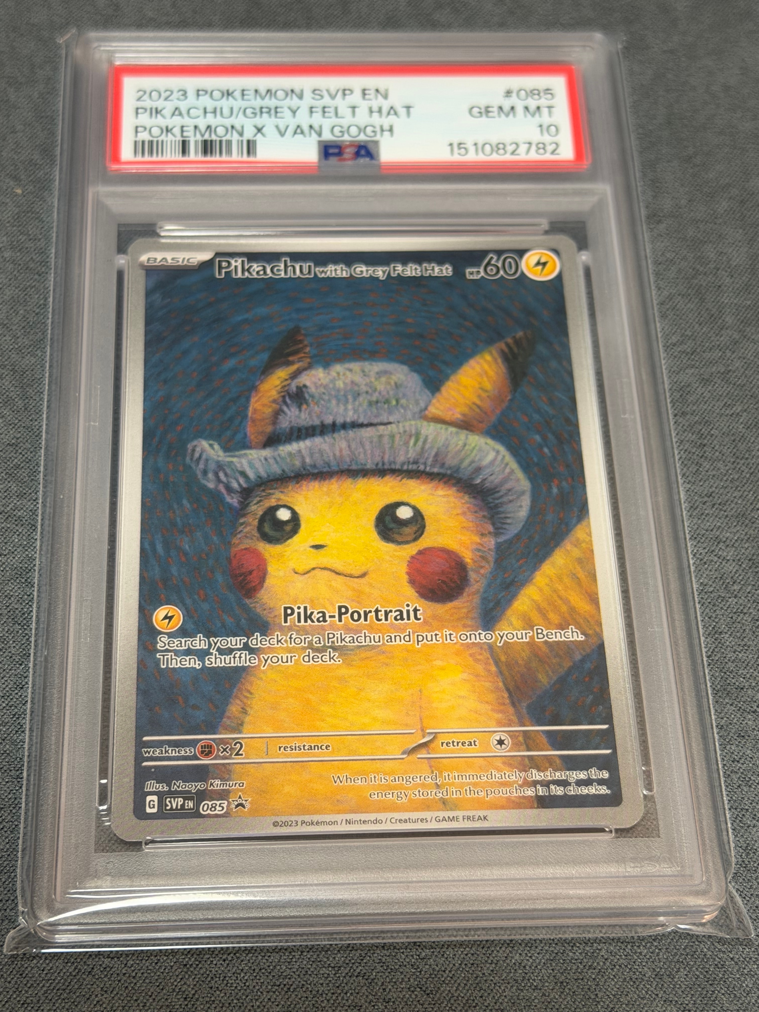 ピカチュウ : プロモ [SVP EN 085](「ゴッホ展」 プロモーションカード「SVP EN」) 【英語版】