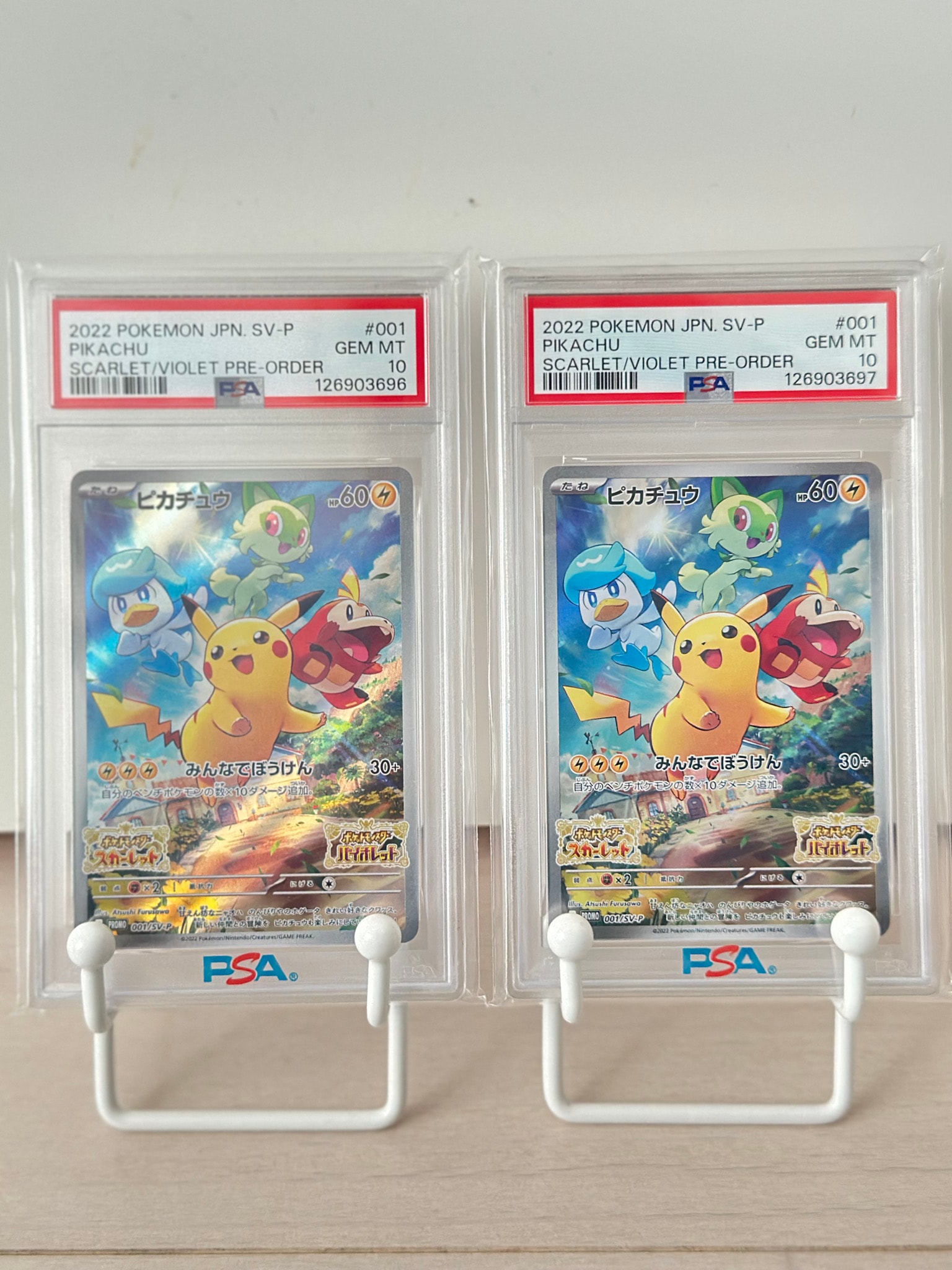 PSA10】ピカチュウ: プロモ [001/SV-P](プロモーションカード「SV-P