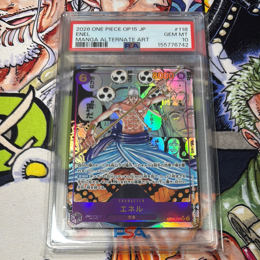 PSA10】エネル SEC-SP (コミパラ) [OP15-118](ブースターパック「神の