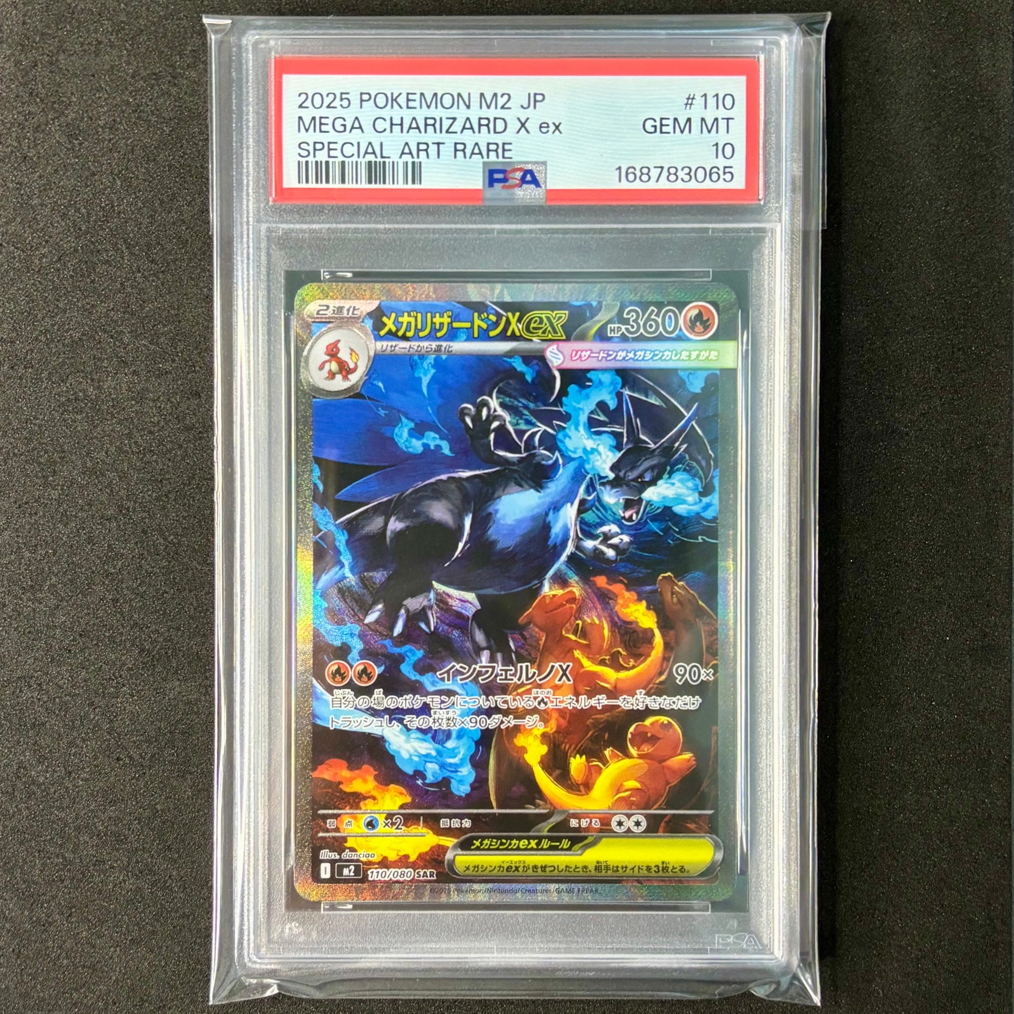 Mega Charizard X ex - 110/080