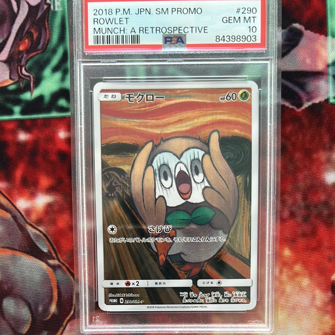 マグマ団のグラードンEX RR :1ED [CP1 015/034](コンセプトパック