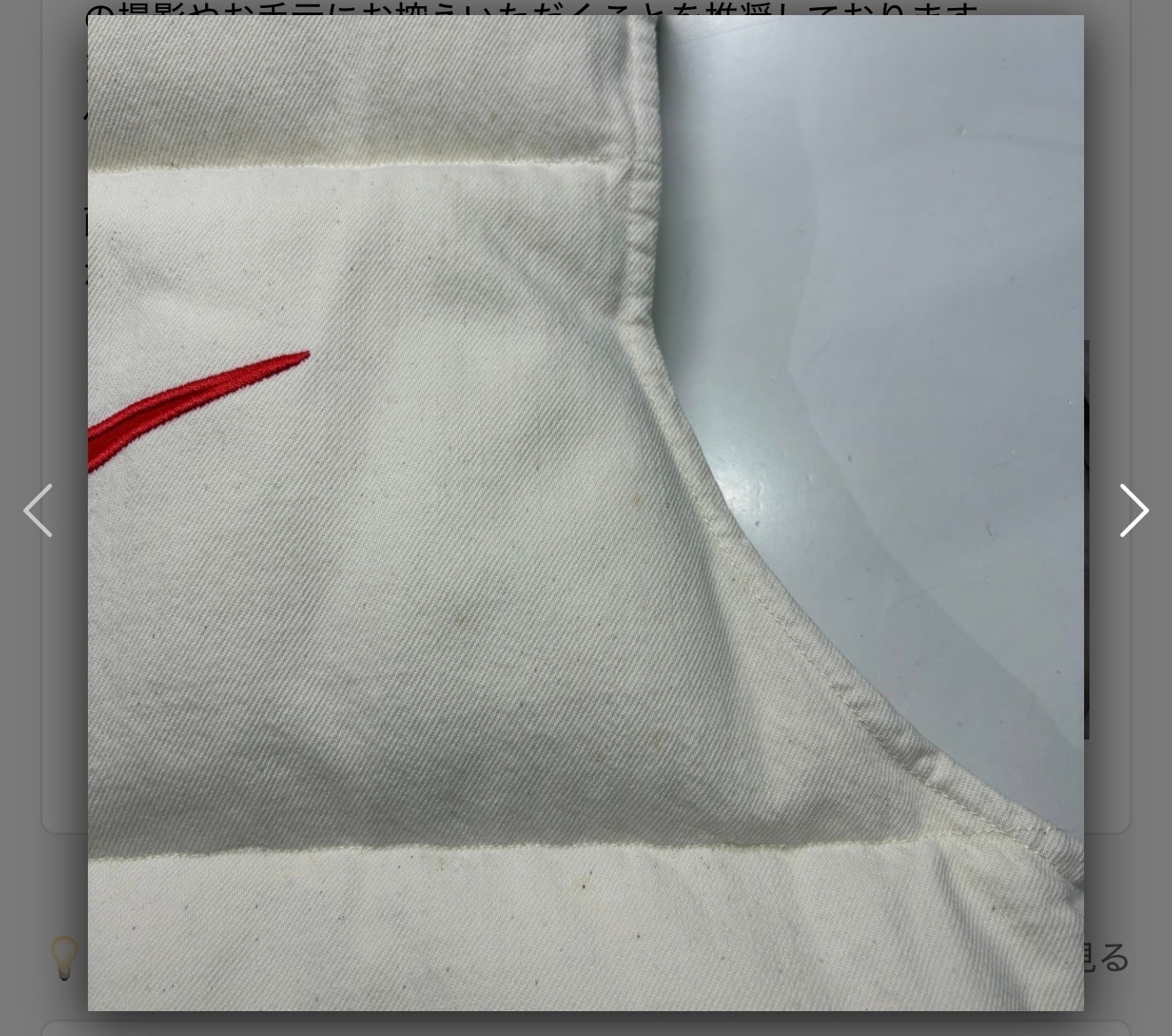 Supreme x Nike Denim Puffer Vest "Natural"