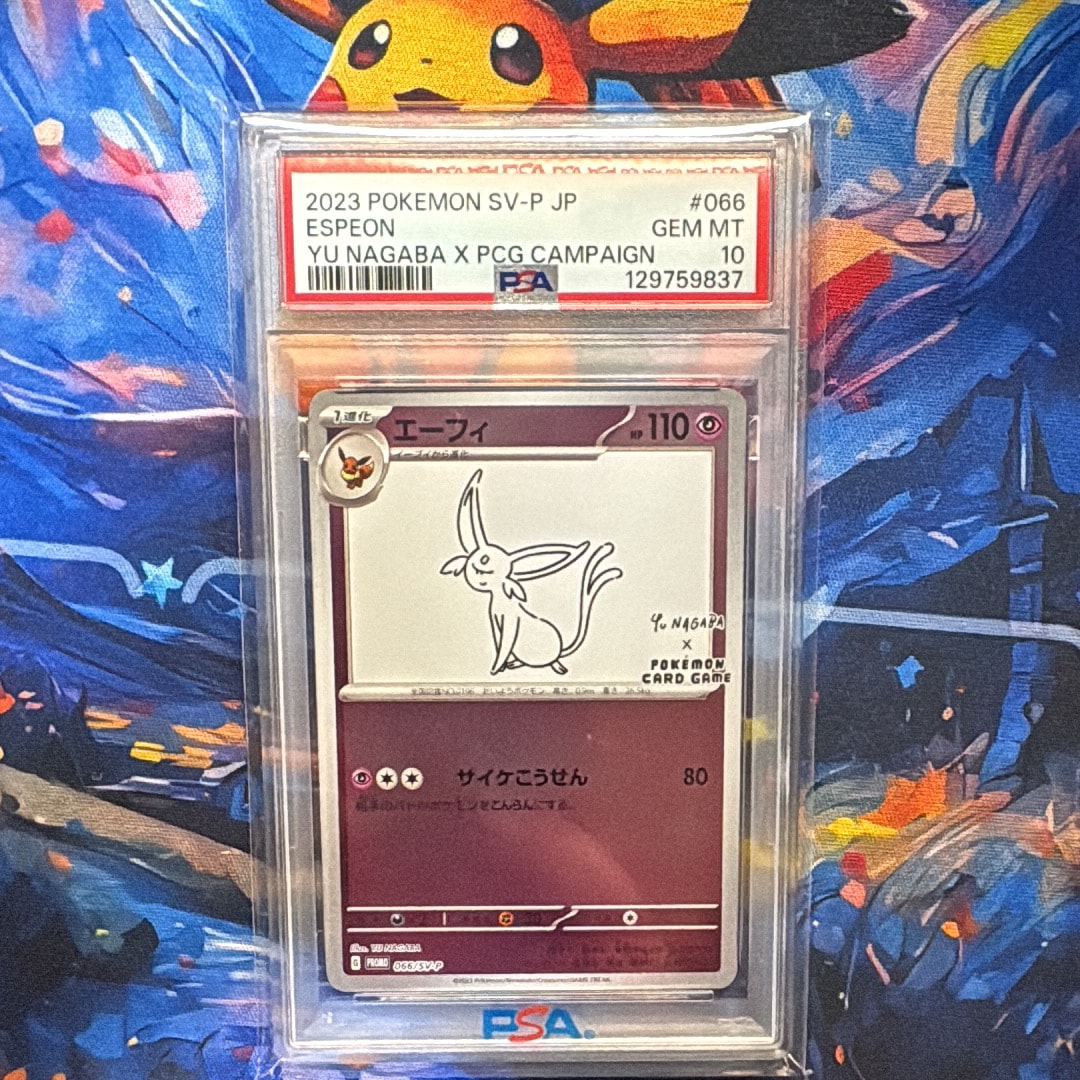 エーフィ: プロモ [SV-P 066](「YU NAGABA×ポケモンカードゲーム」プロモーションカード「SV-P」)