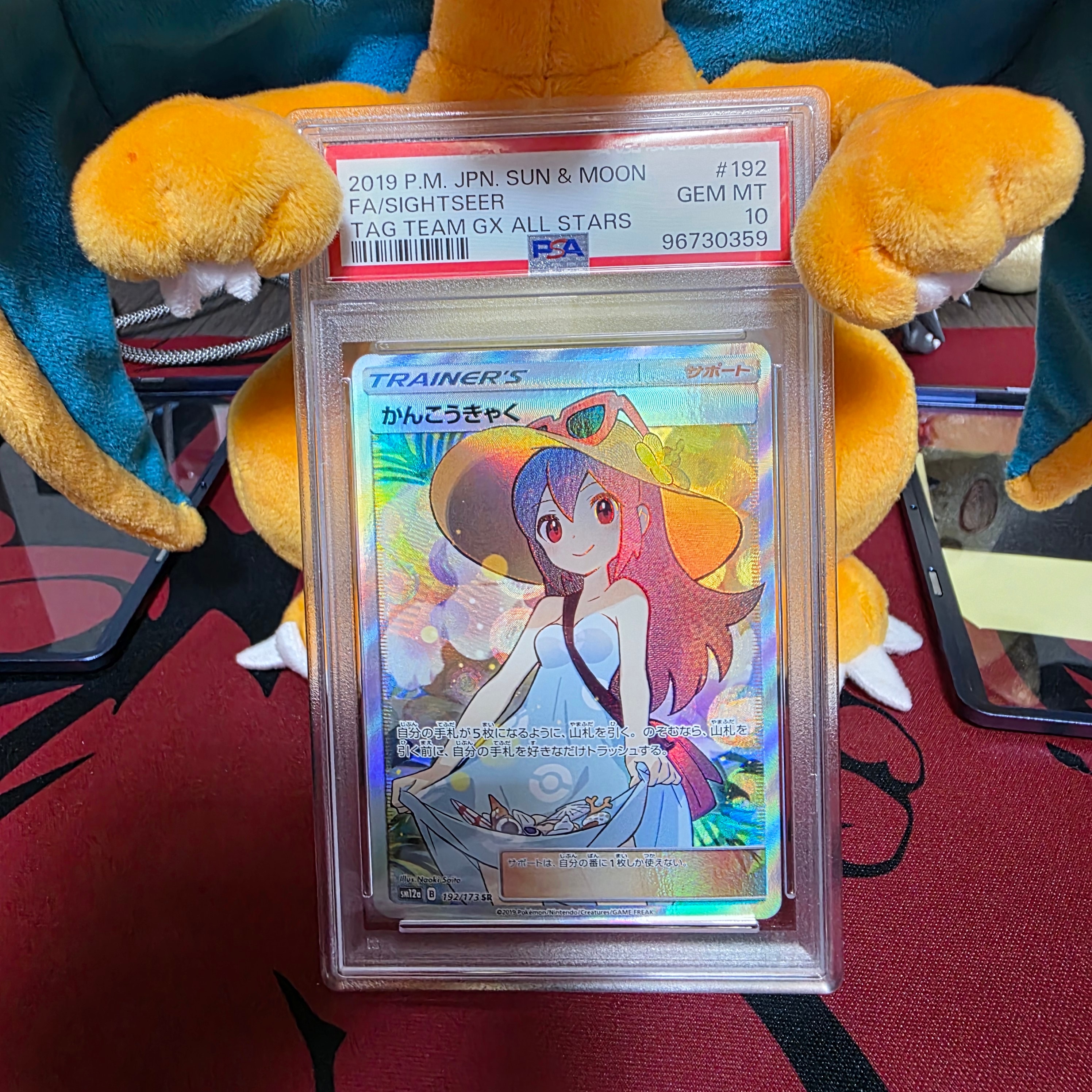 かんこうきゃく SR SM12a TAG TEAM GXタッグオールスターズ … PSA10 