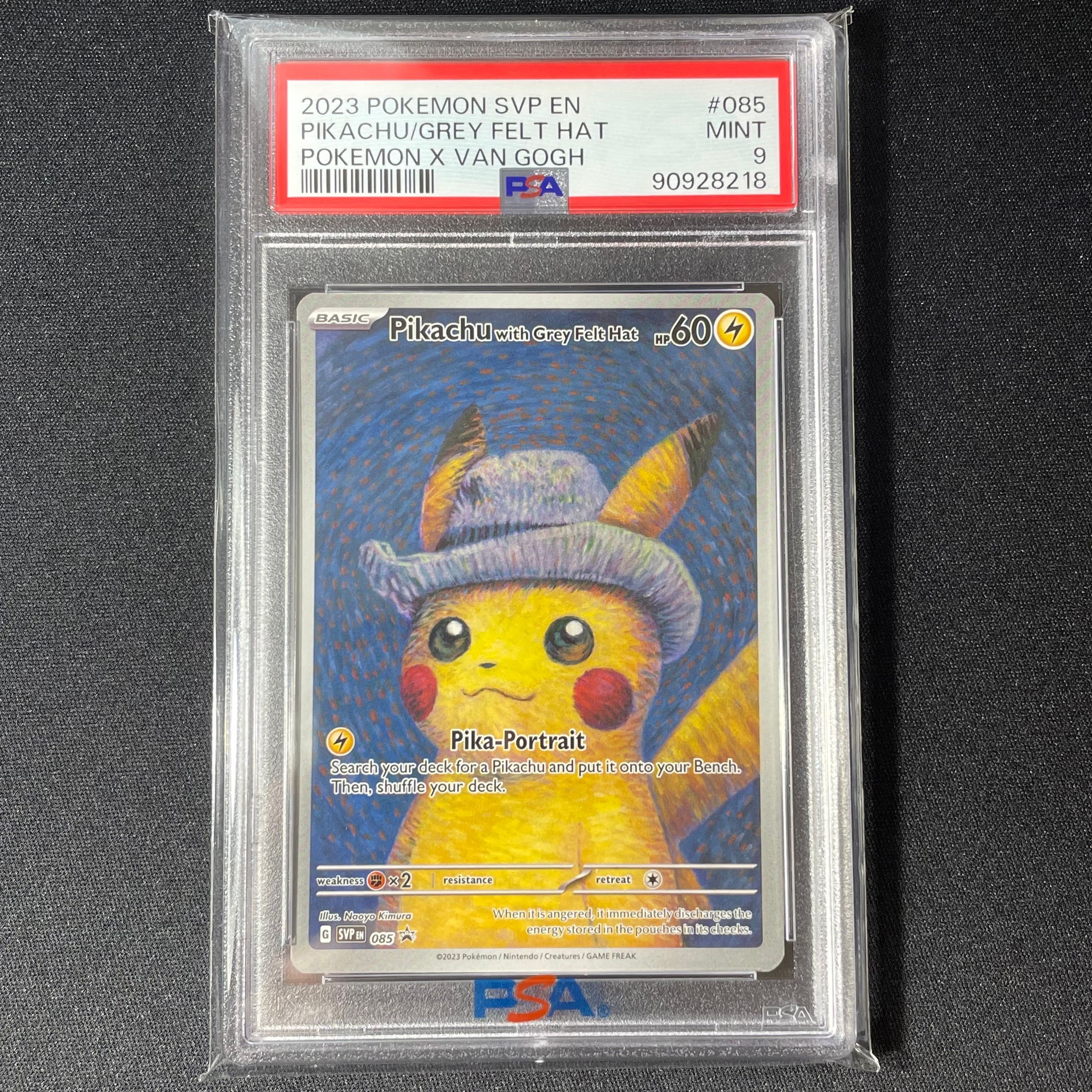 ピカチュウ : プロモ [SVP EN 085](「ゴッホ展」 プロモーションカード「SVP EN」) 【英語版】