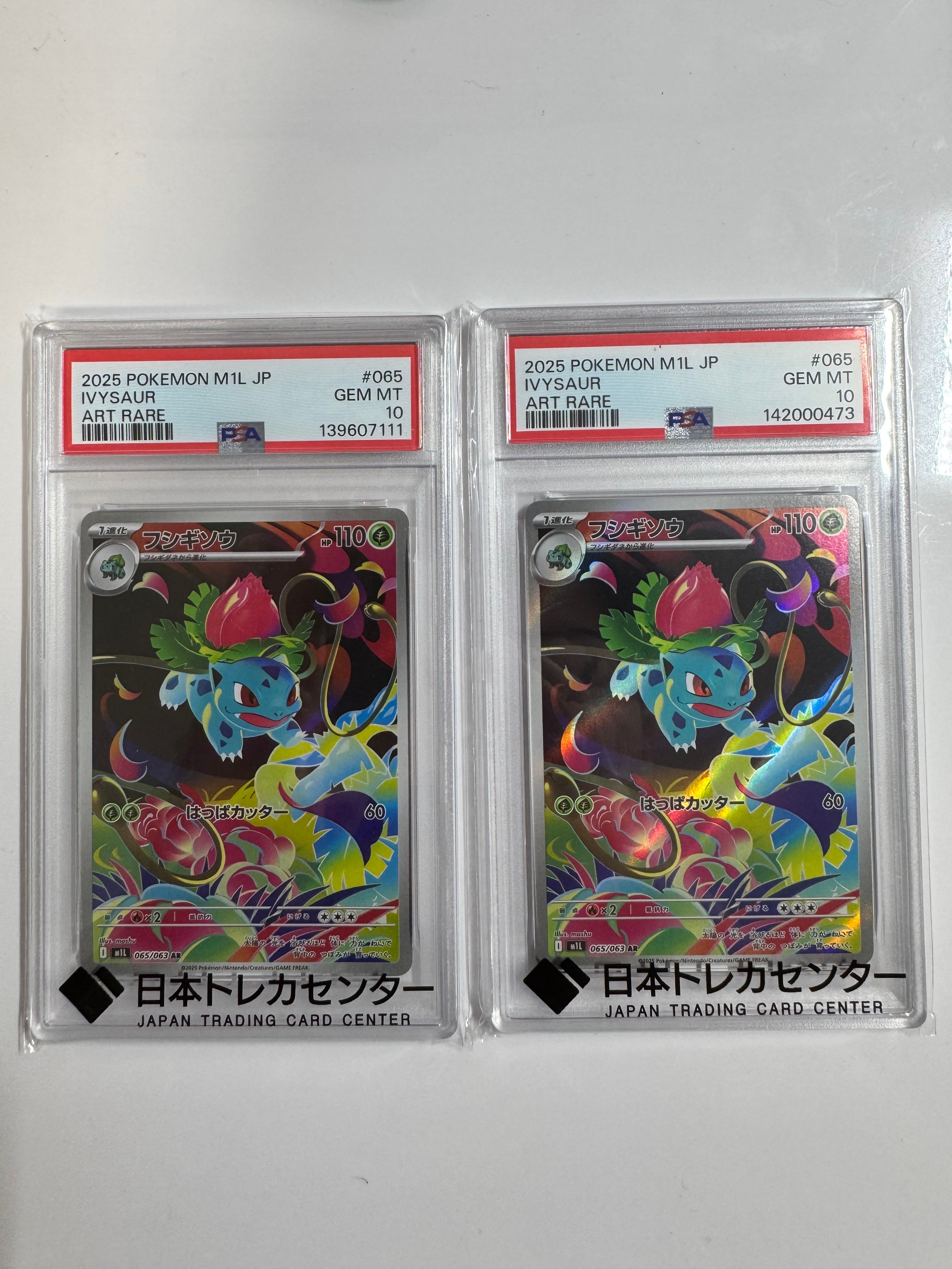 エアームド ☆ :1ED [e1 096/128](ポケモンカードe 第1弾「基本拡張