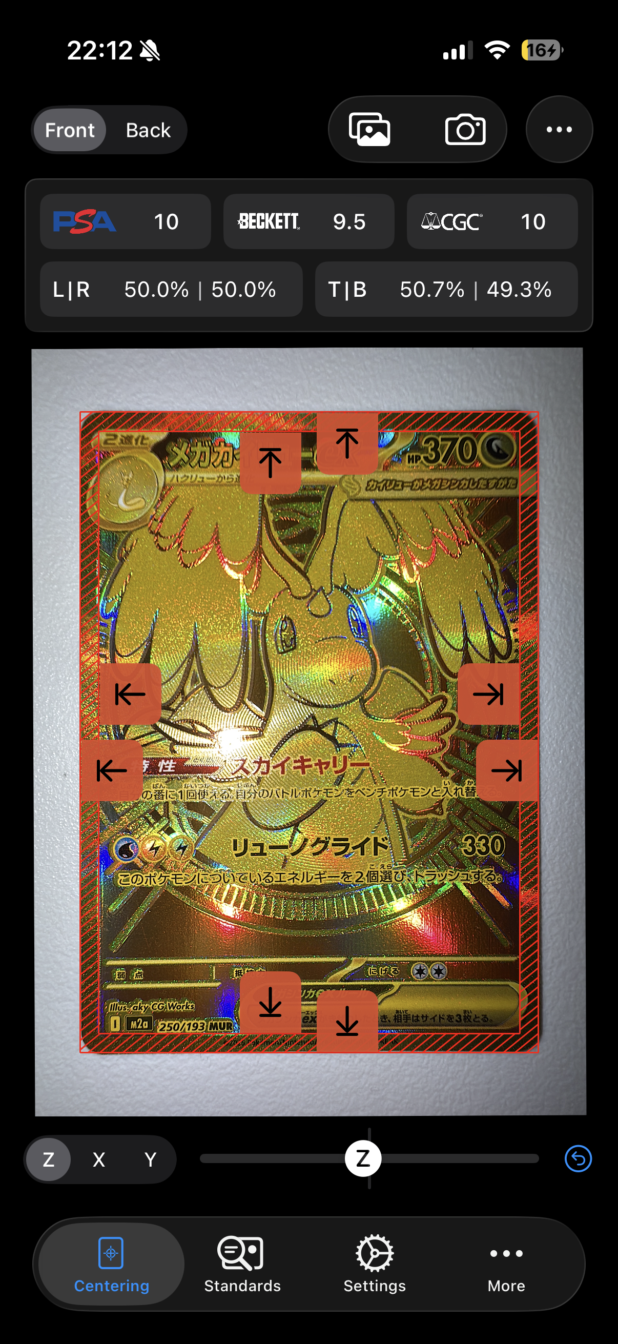 メガカイリューex MUR [M2a 250/193](ハイクラスパック「MEGAドリームex」)