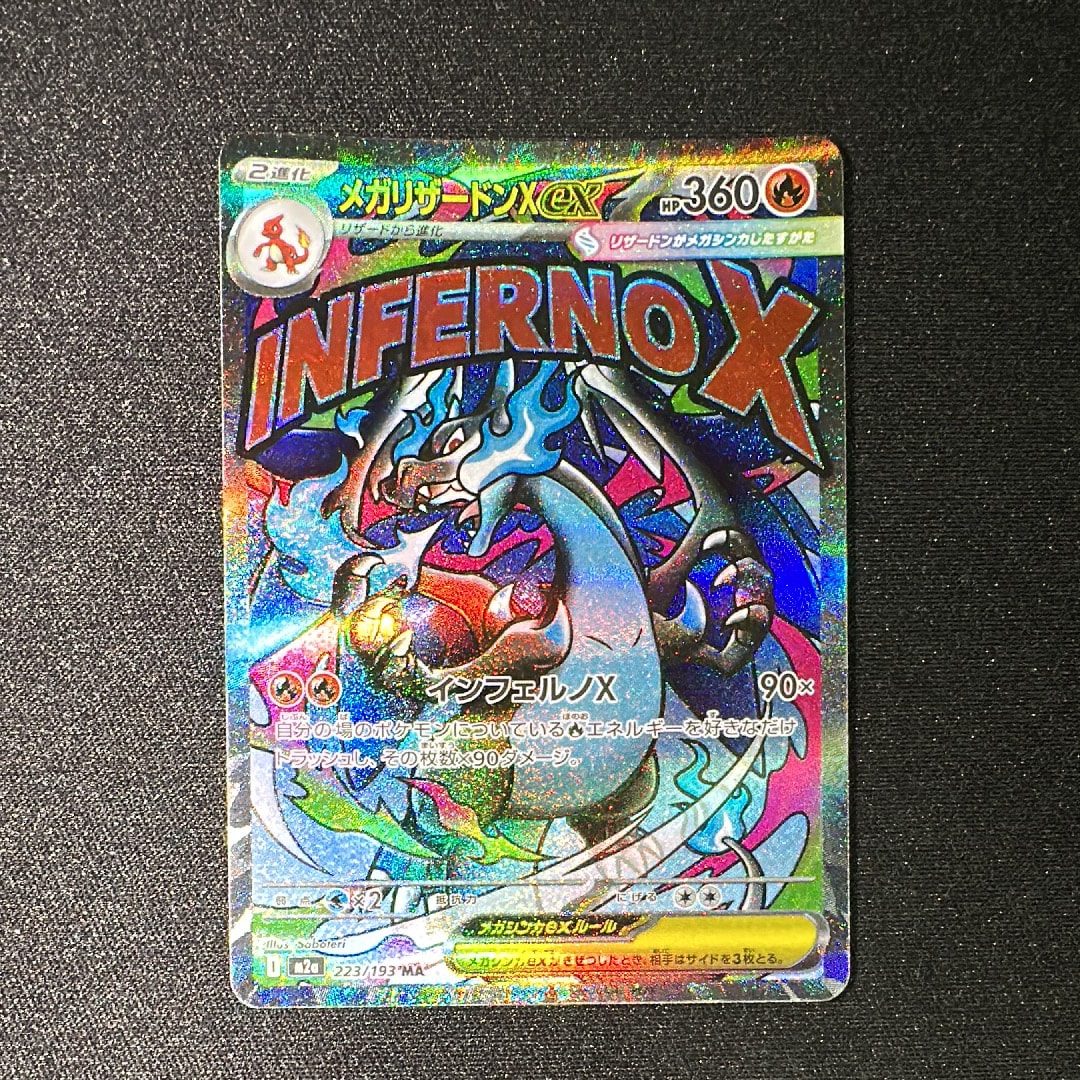 【⭐️高騰中⭐️】ミュウex: 25thプロモ[S8a-P 014/025] ミュウex: プロモ[S8a-P 014/025](プロモカードパック 25th