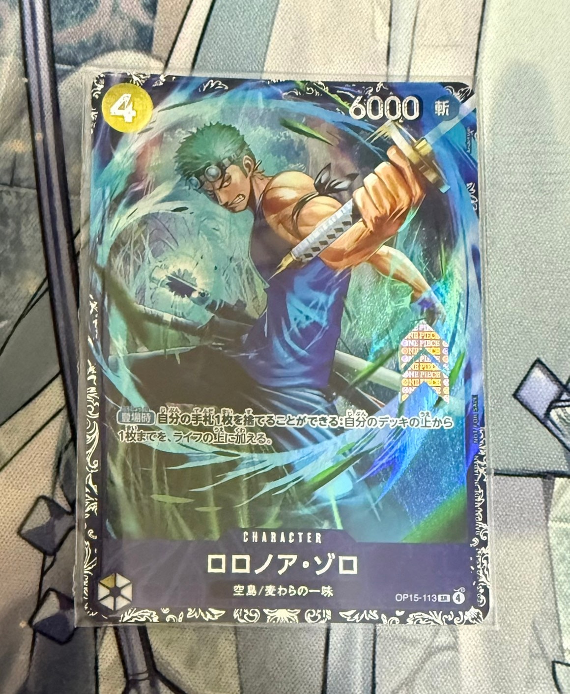 ロロノア・ゾロ SR :上位記念品 [OP15-113](プロモーションカード「フラッグシップバトル 2026年7月」)