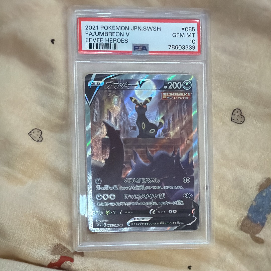 【PSA10】MゲンガーEX 049/131　プレミアムチャンピオンパック PSA10】MゲンガーEX [CP4 049/131](プレミアムチャンピオンパック「EX